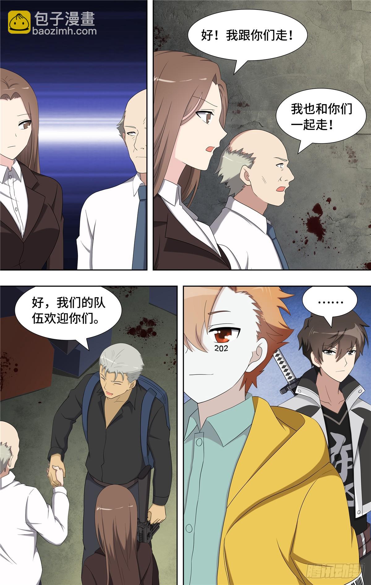 115-第119话