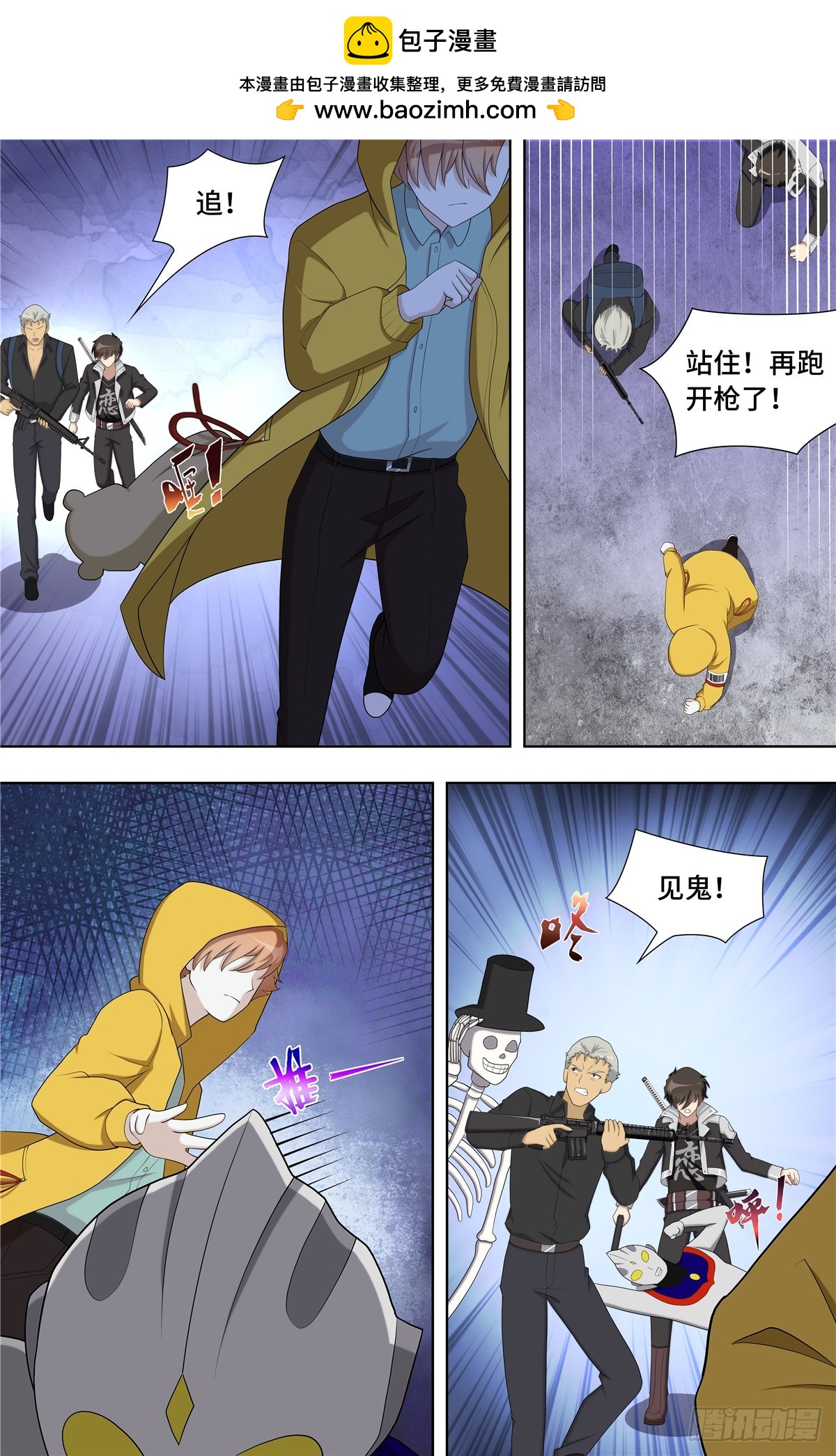 115-第119话