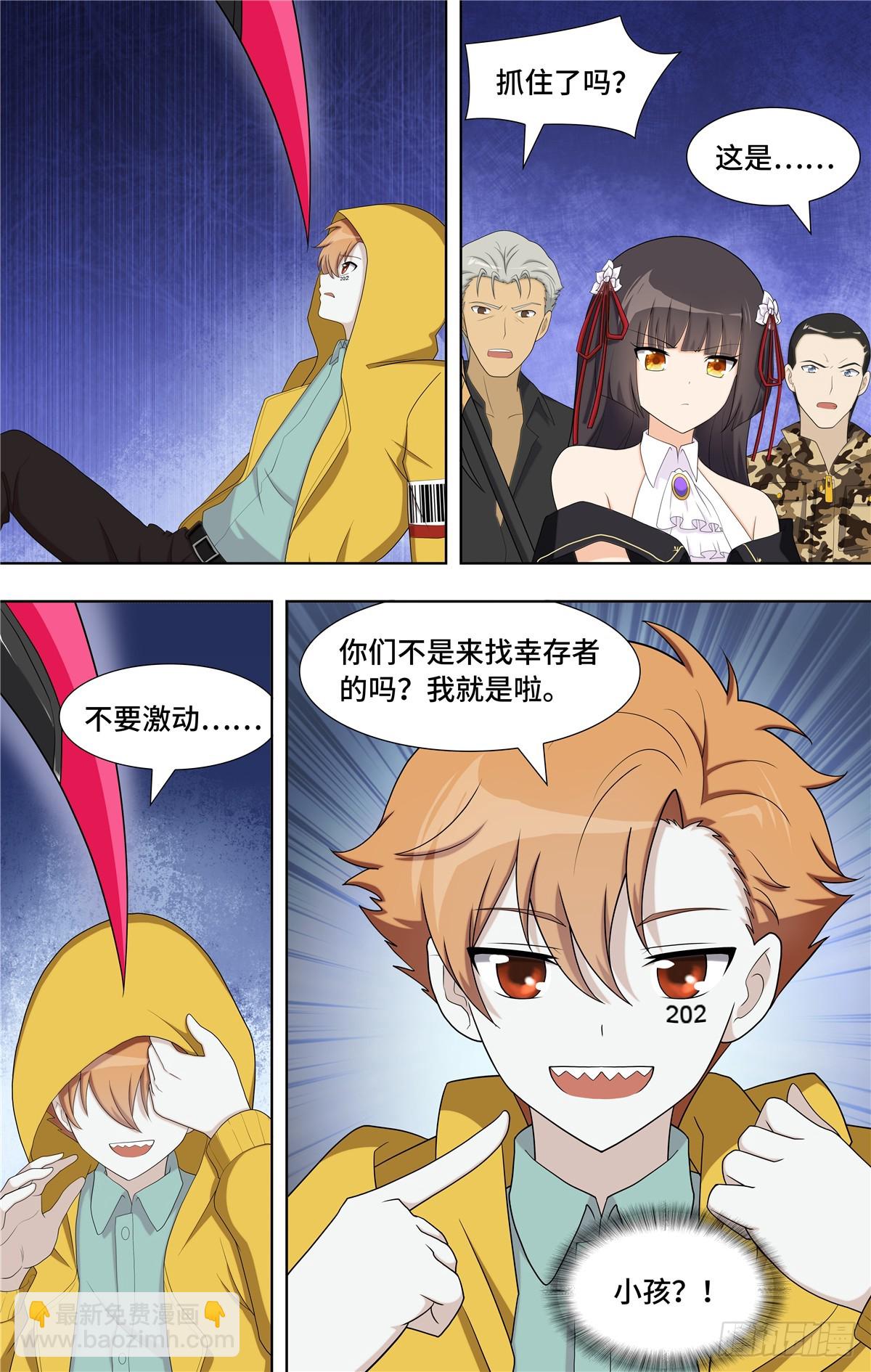 115-第119话