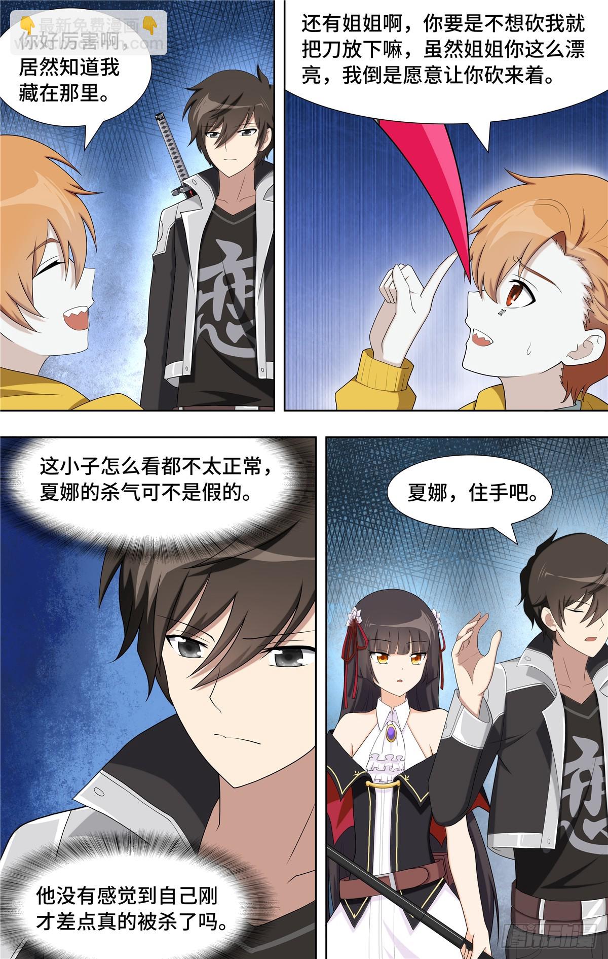 115-第119话