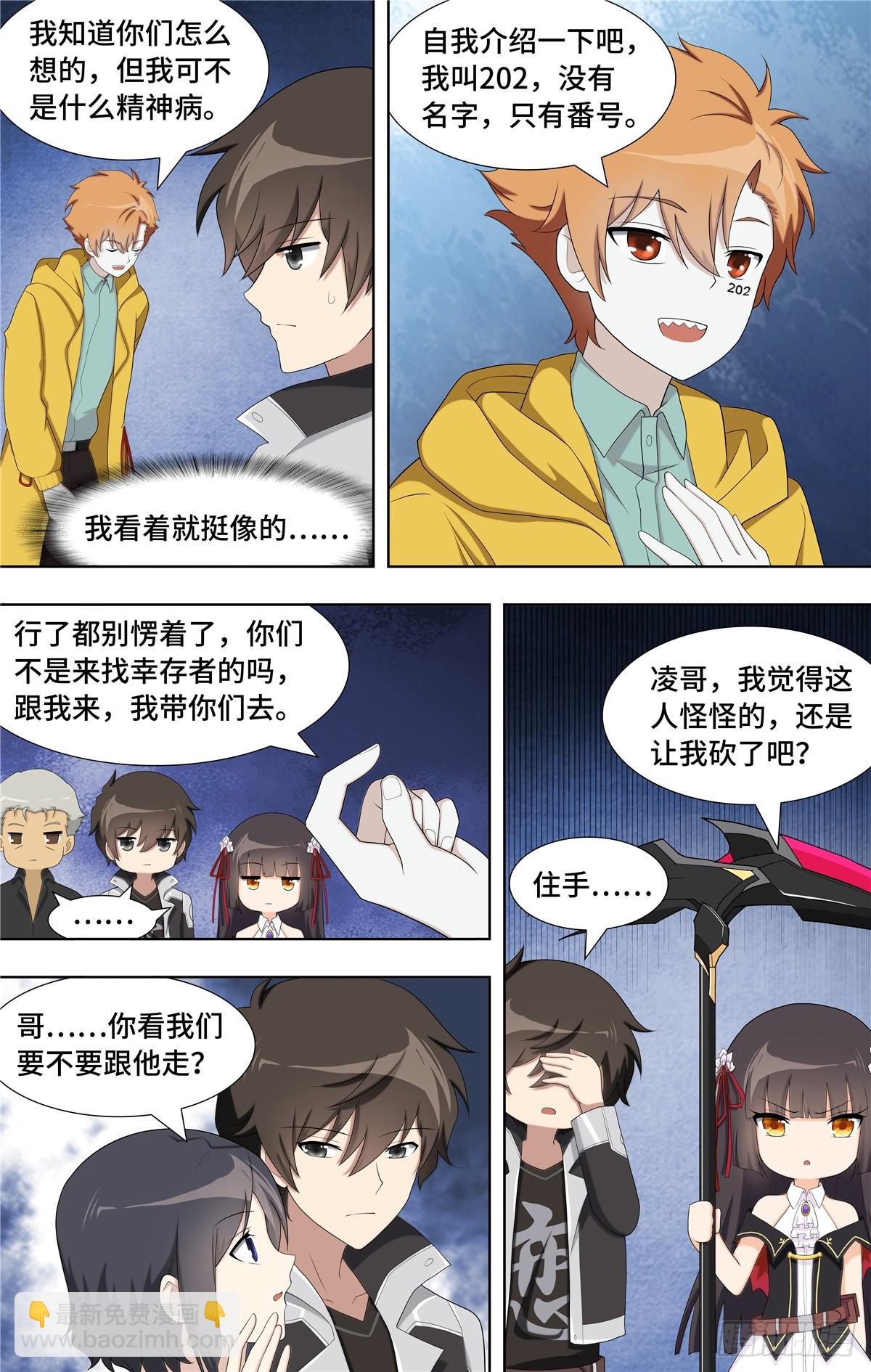115-第119话