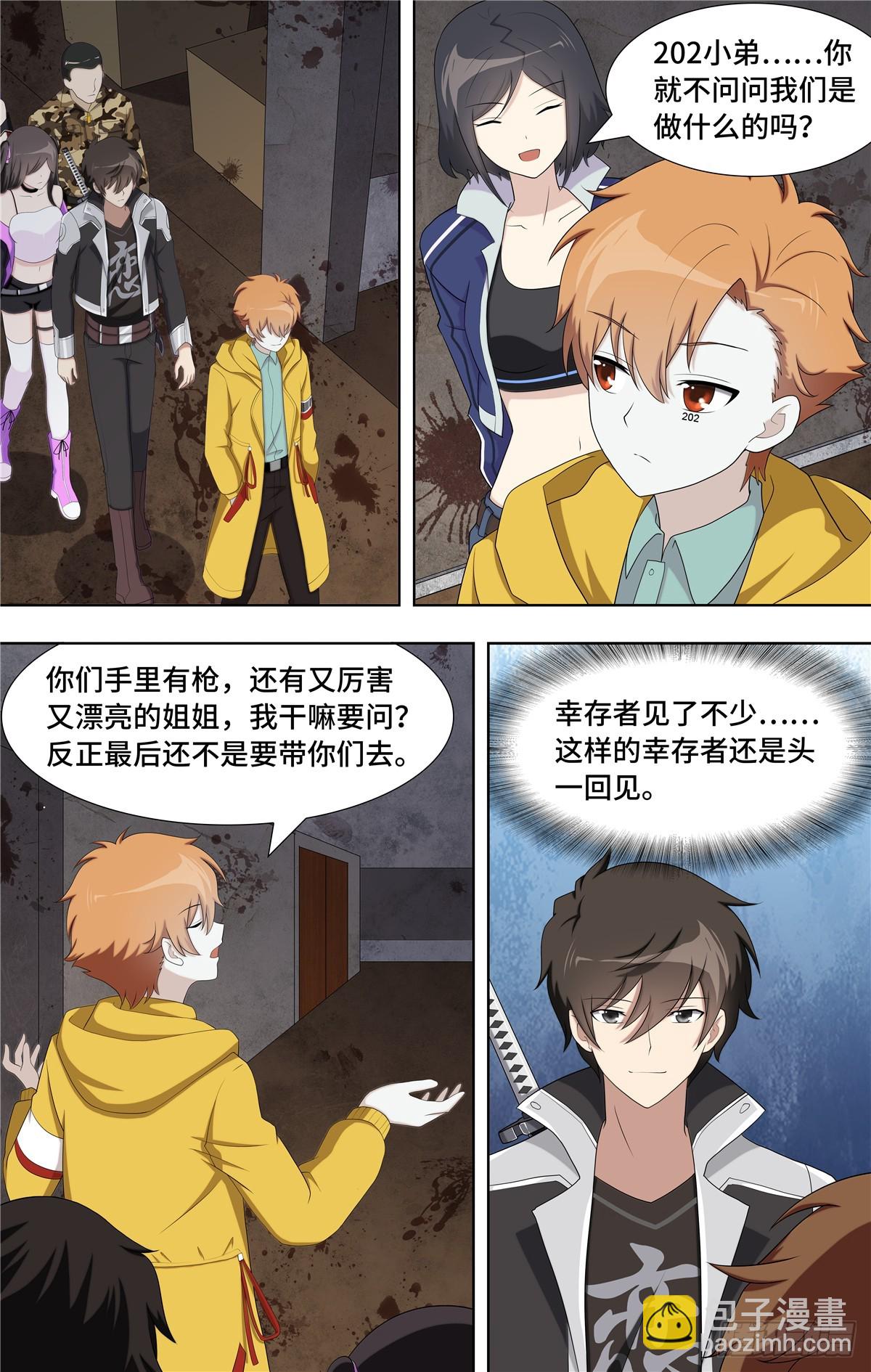 115-第119话
