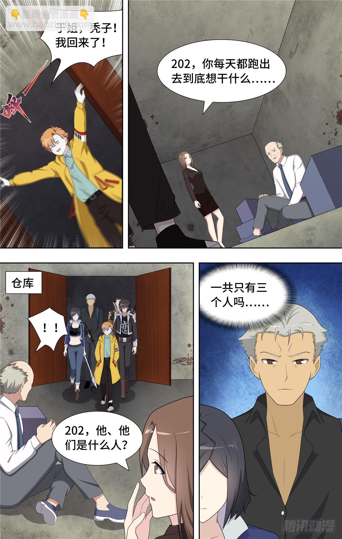 115-第119话
