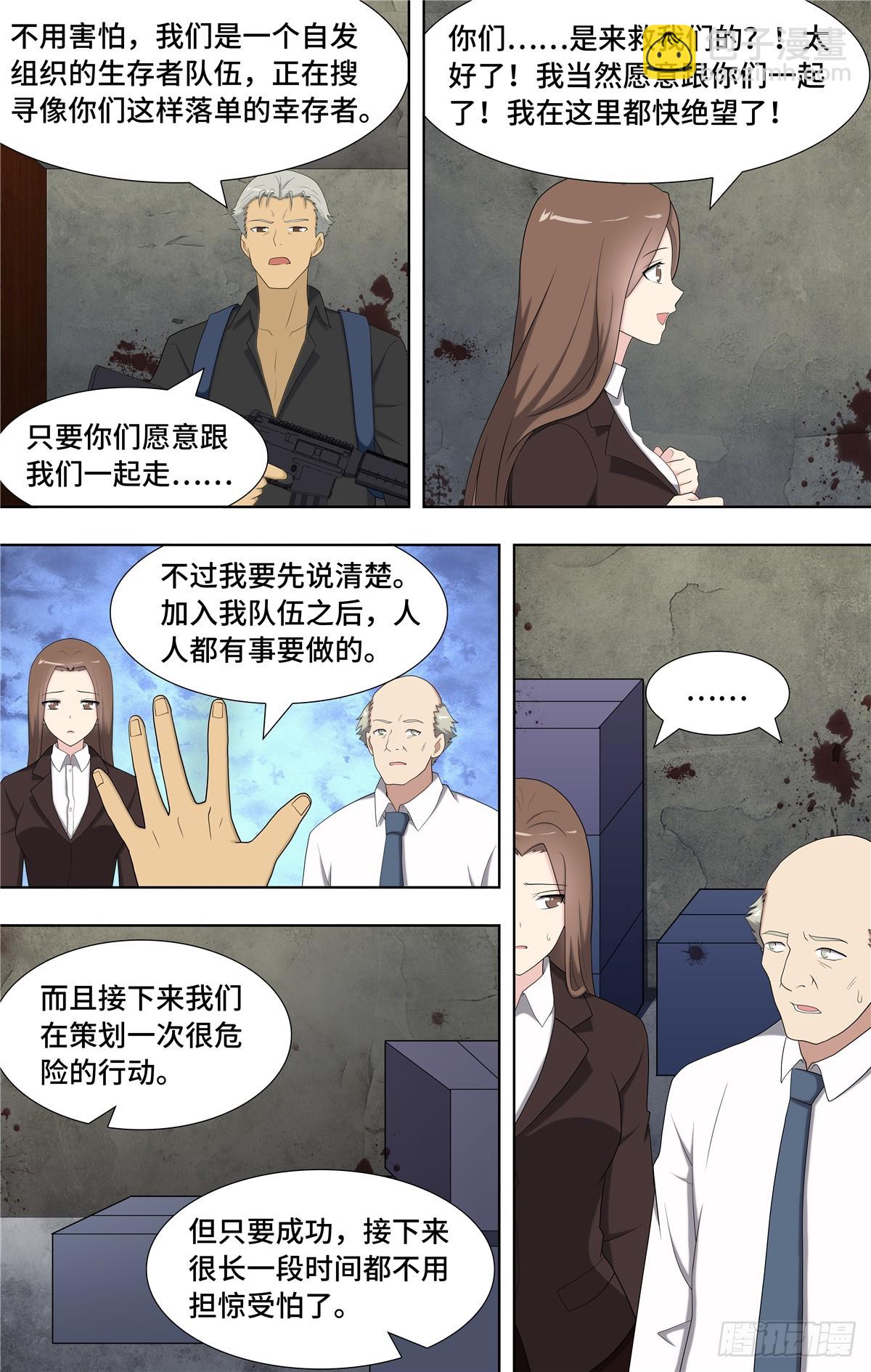115-第119话