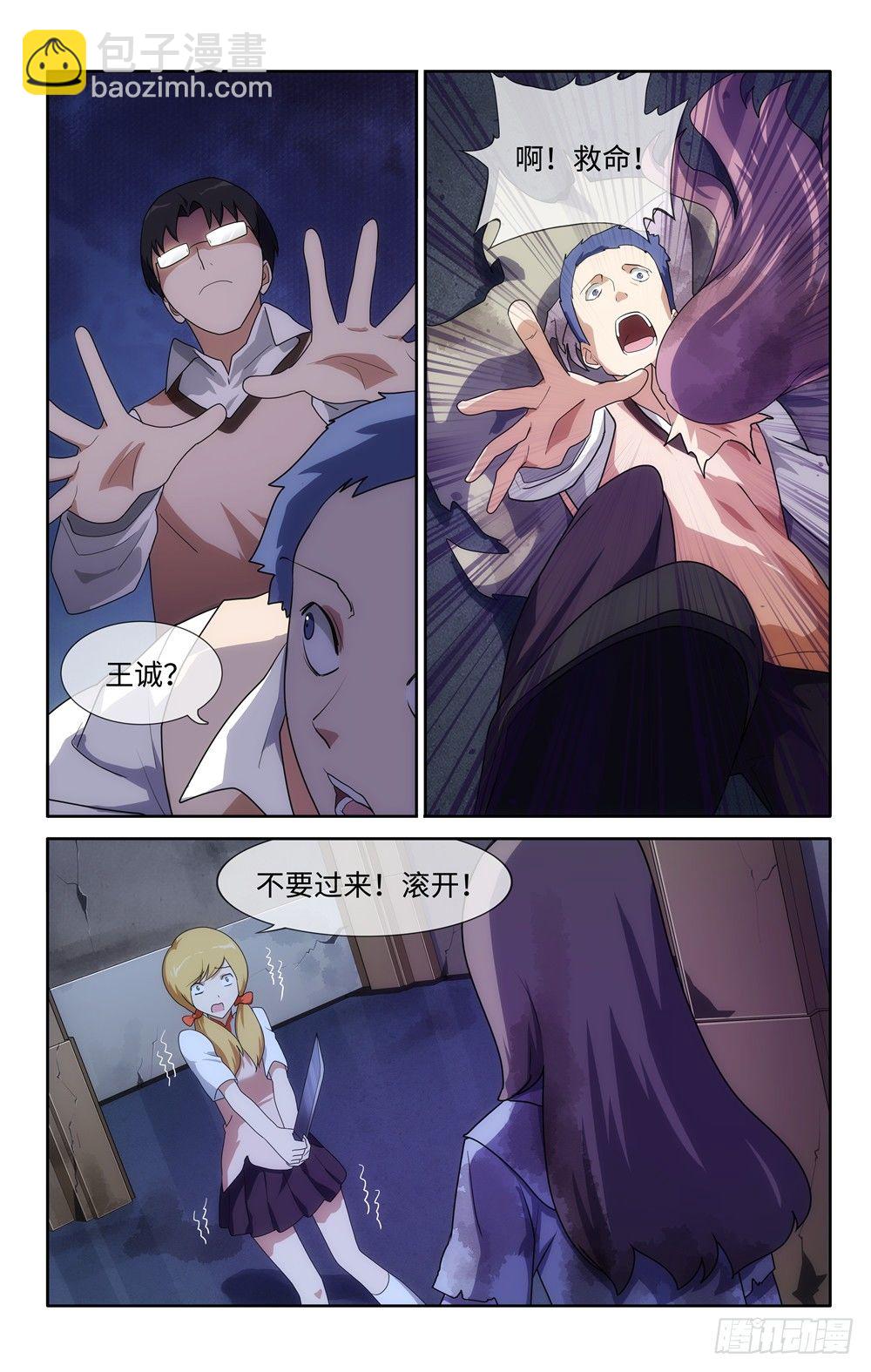 012-第13话
