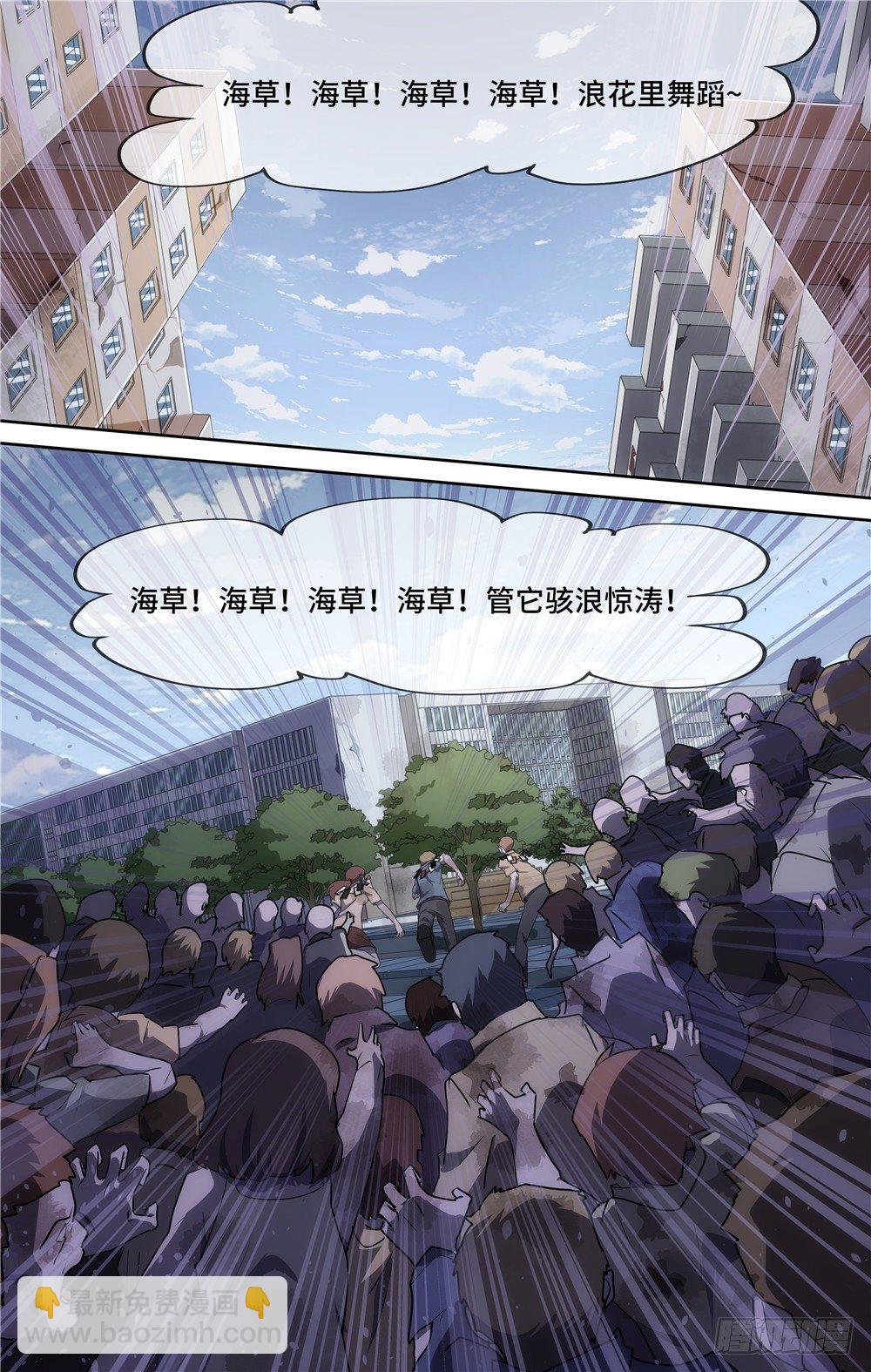 012-第13话
