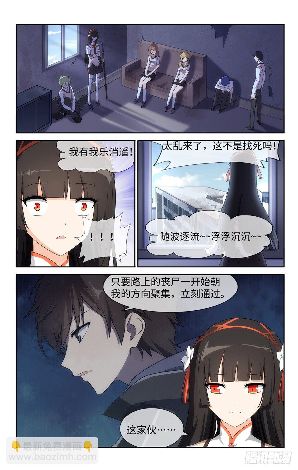 012-第13话