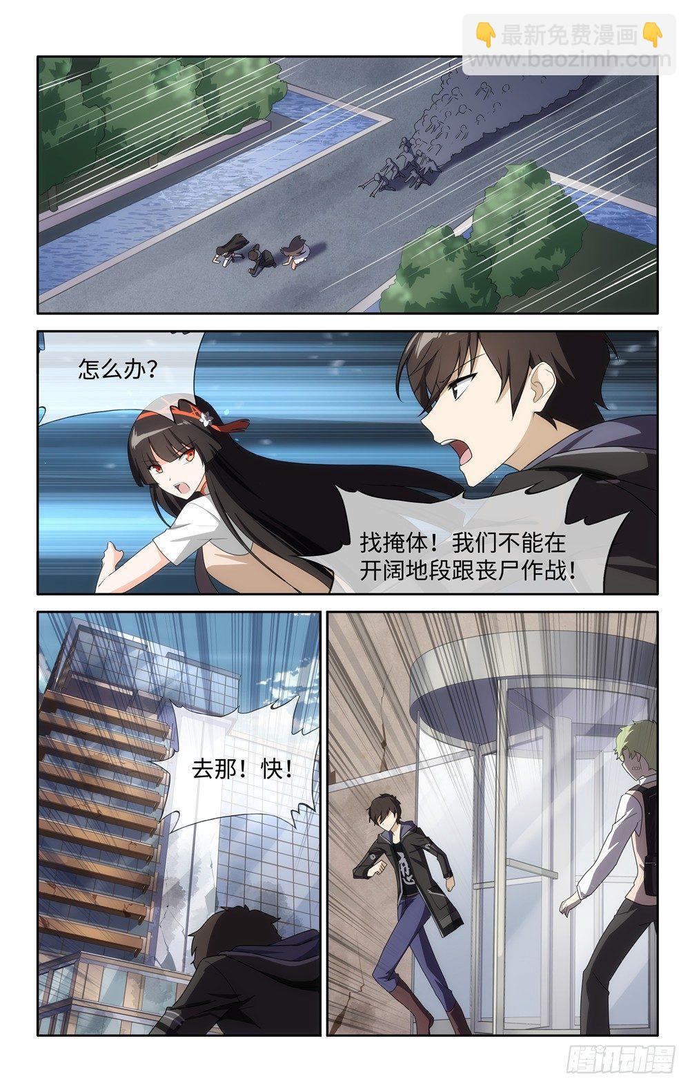 012-第13话