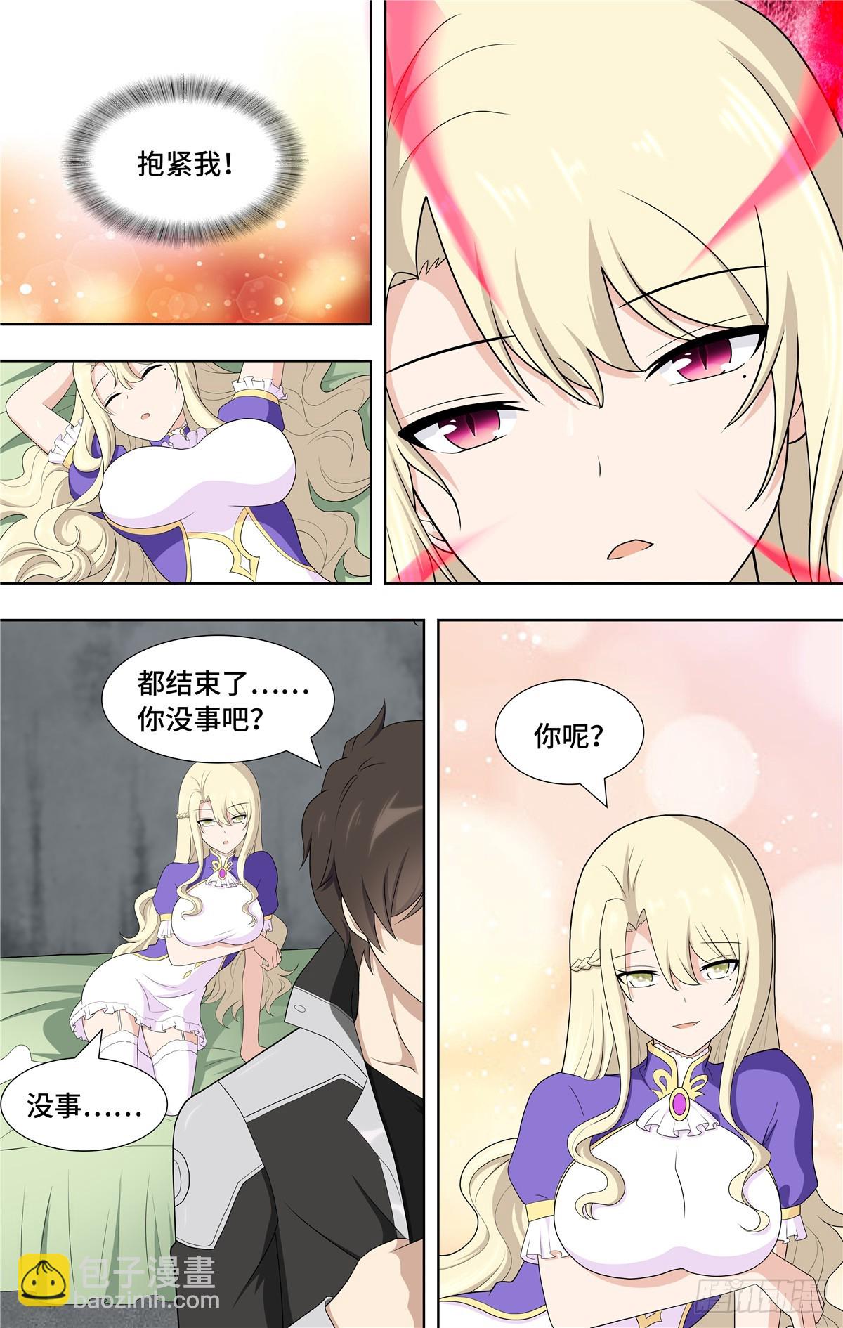 117-第121话