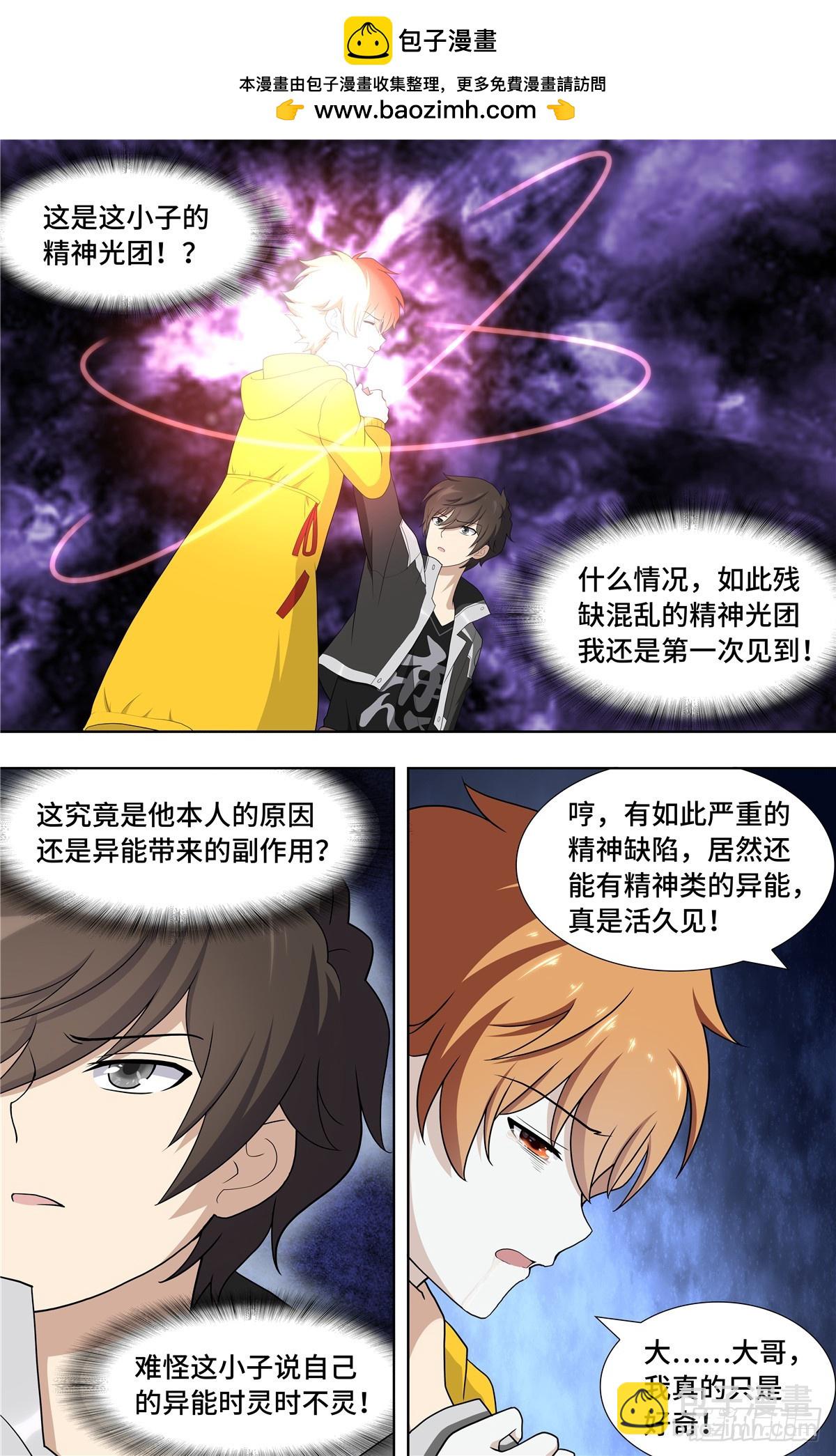 117-第121话
