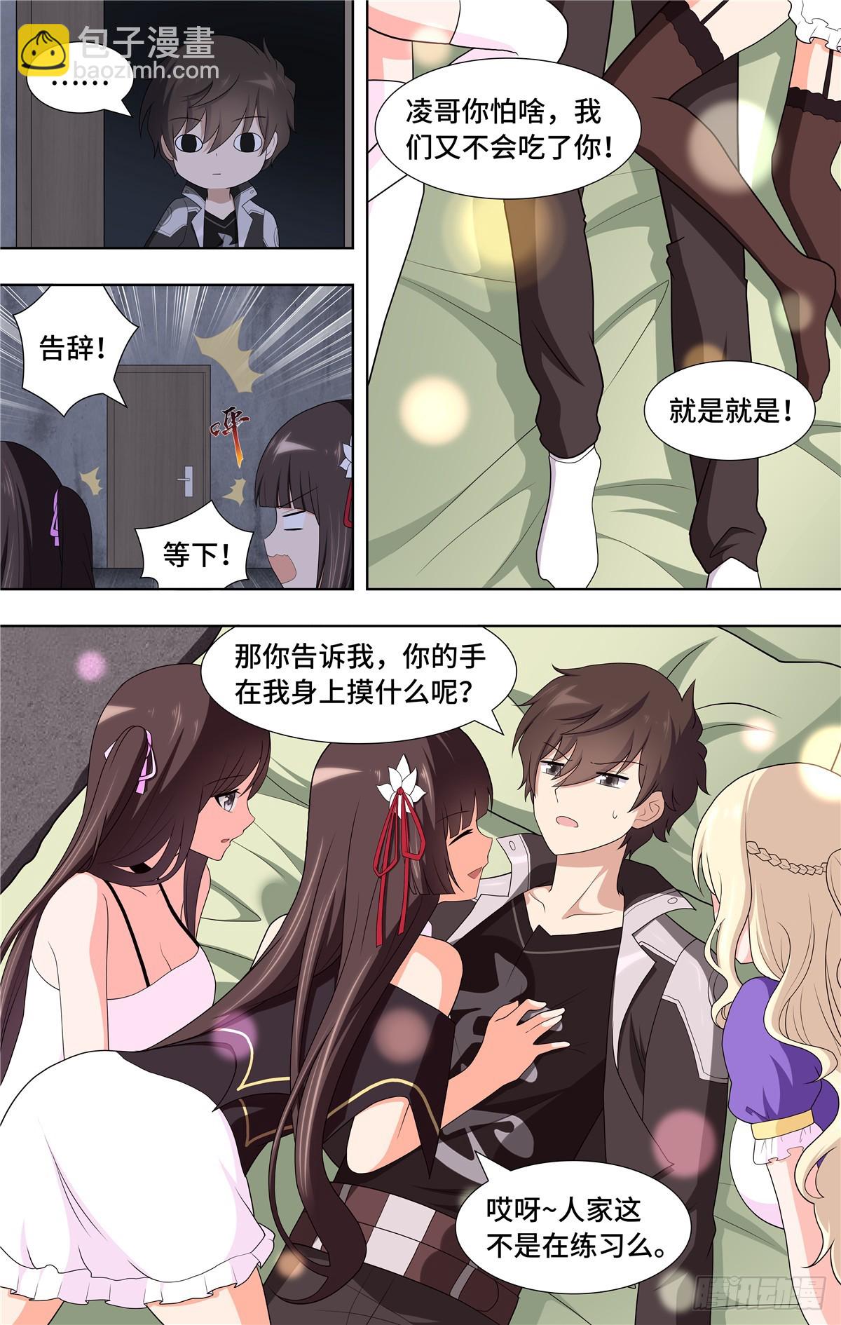 117-第121话