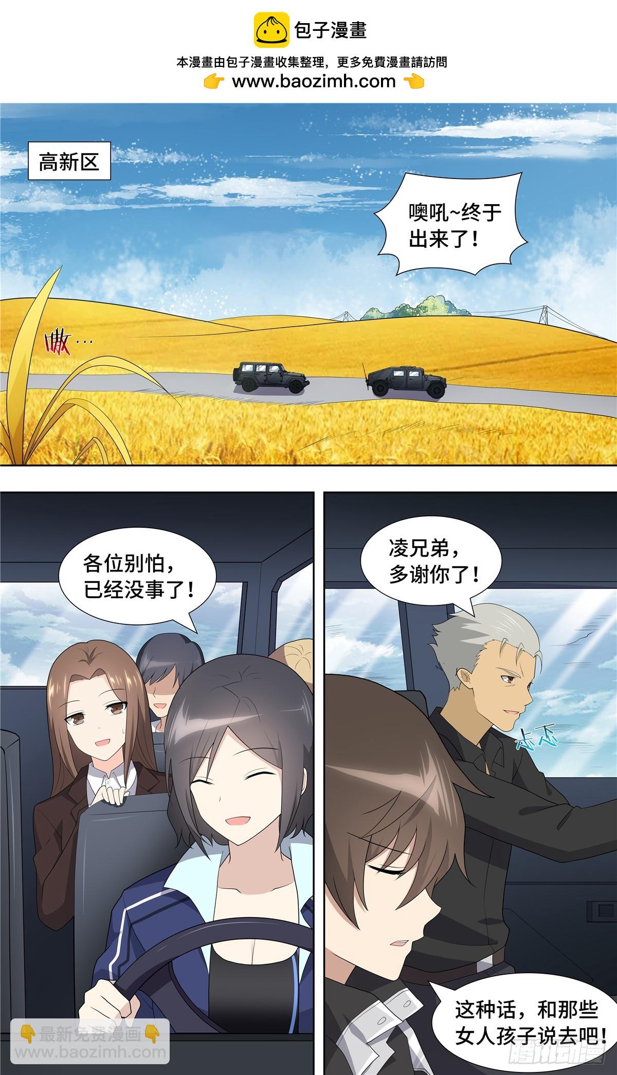 119-第123话