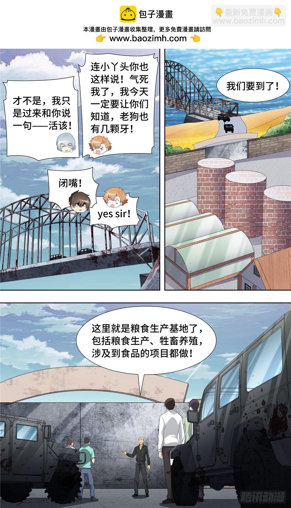 119-第123话