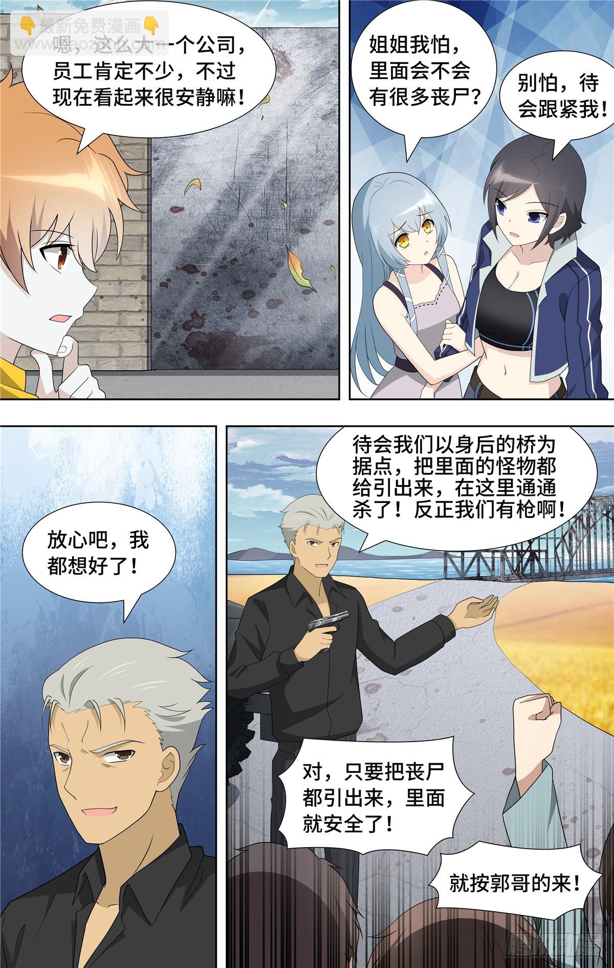 119-第123话