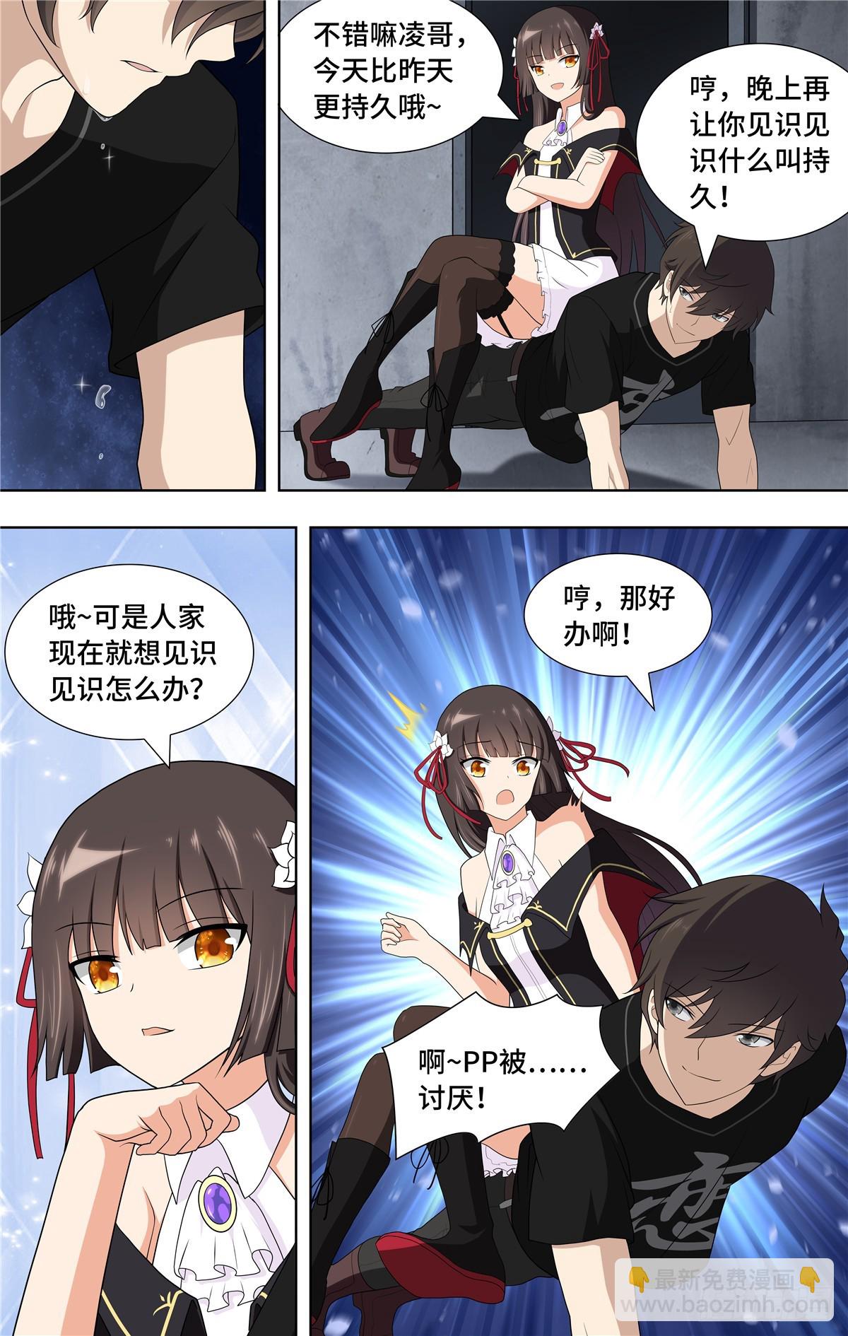 121-第125话