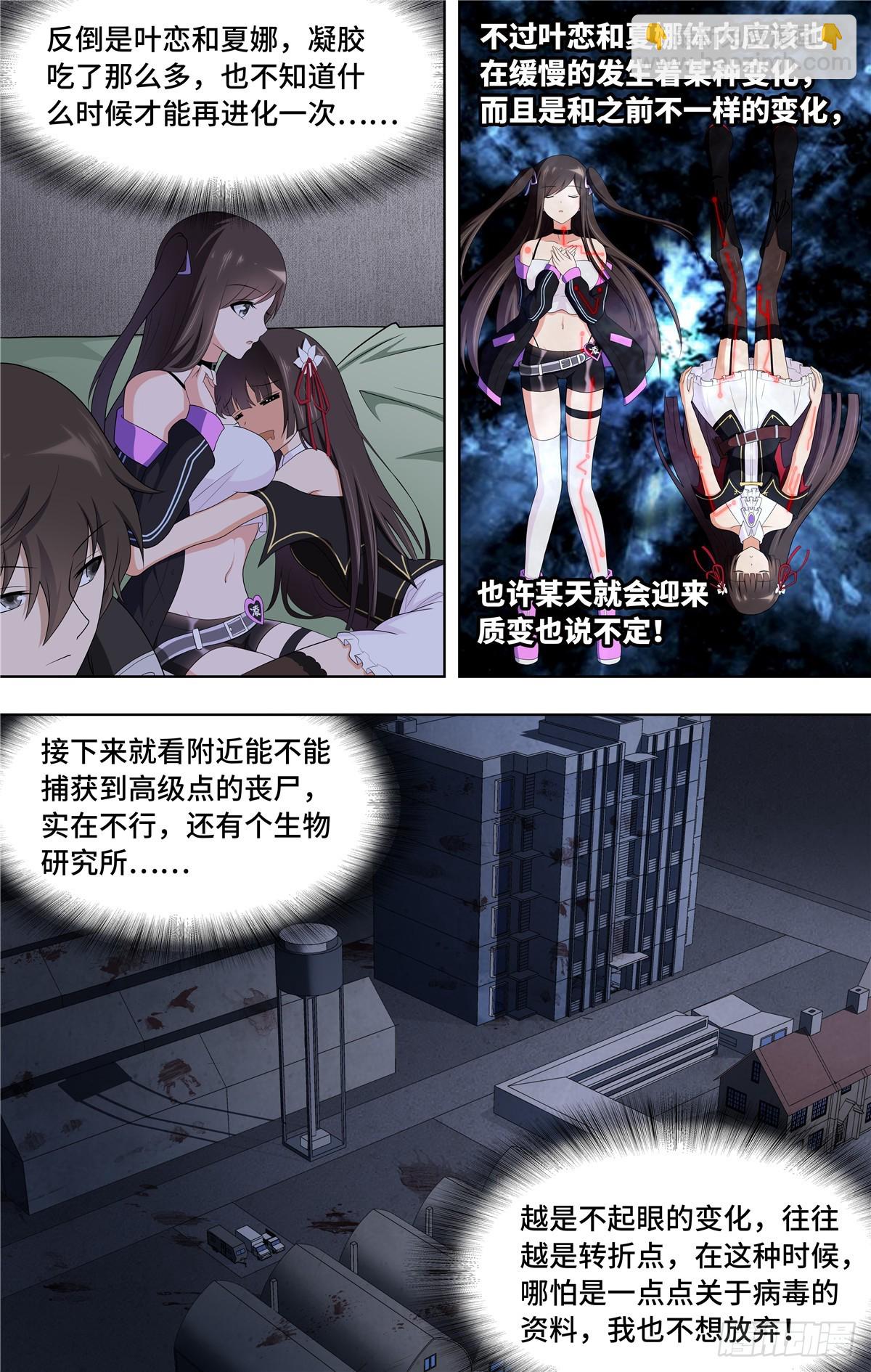121-第125话