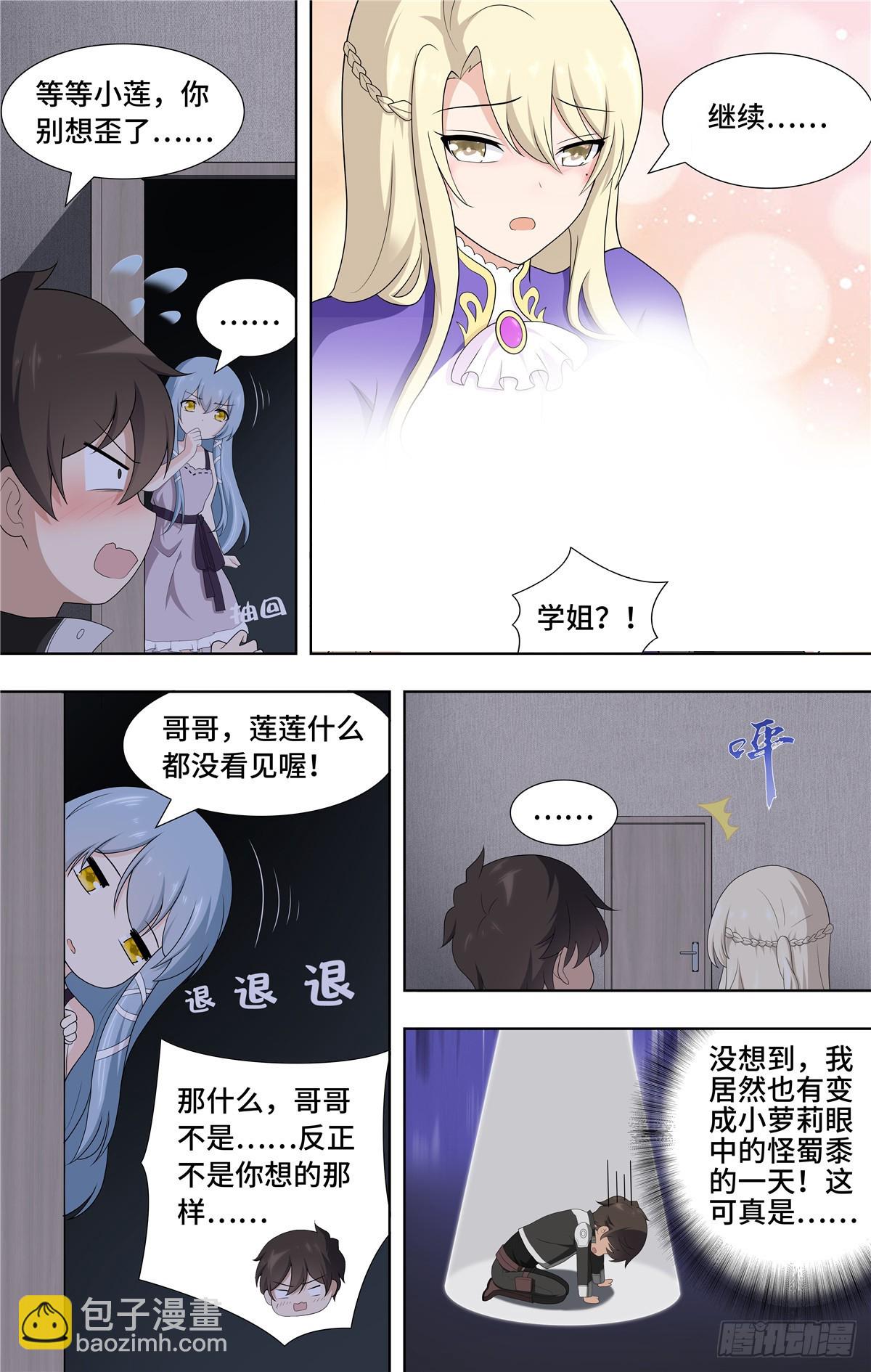 121-第125话