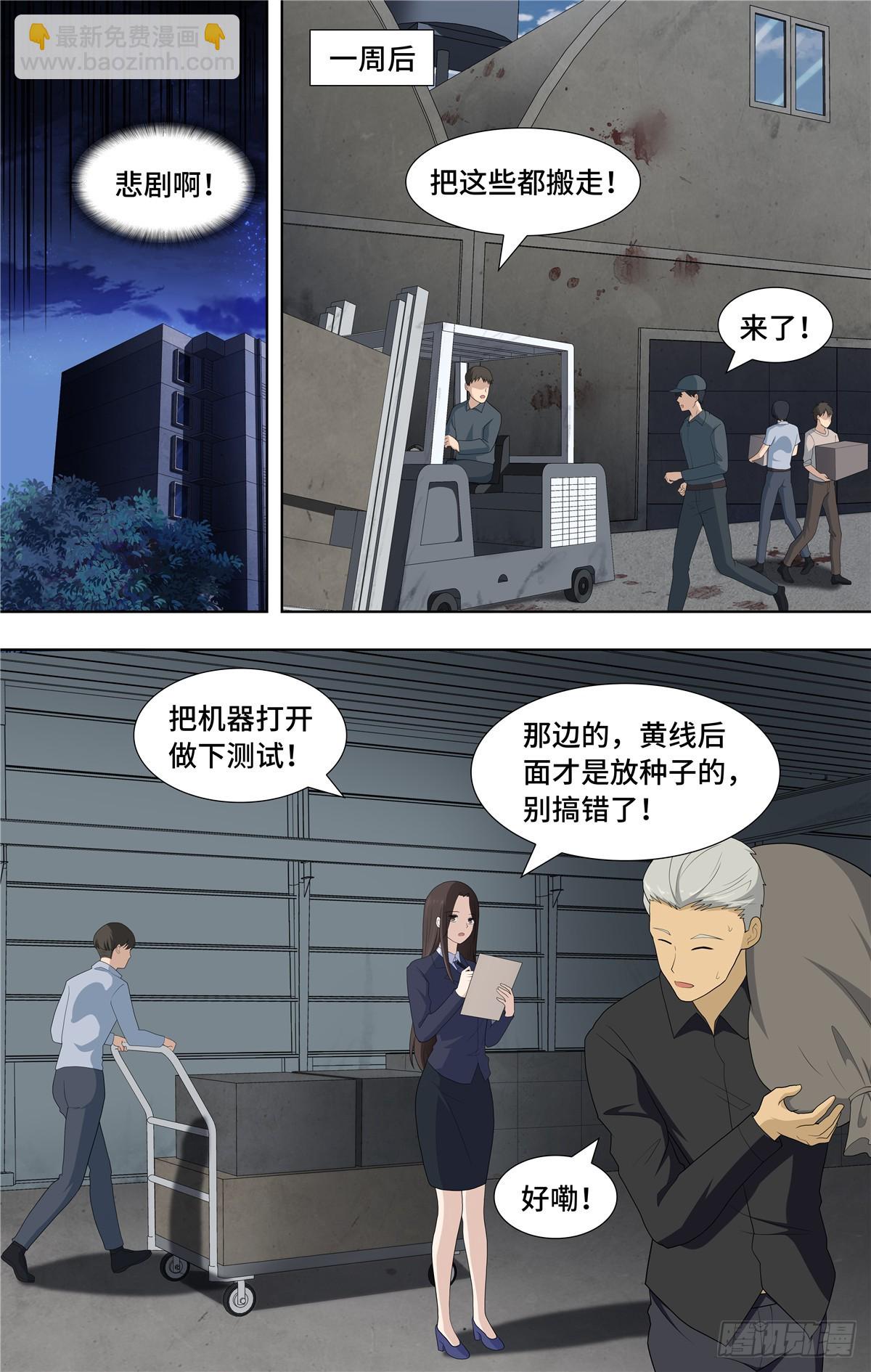 121-第125话