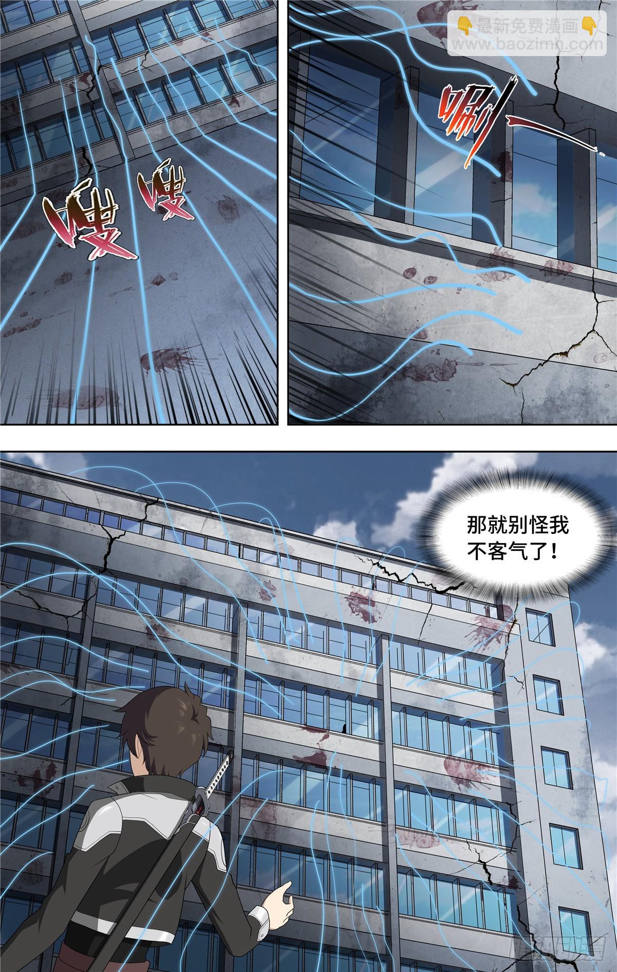 123-第127话