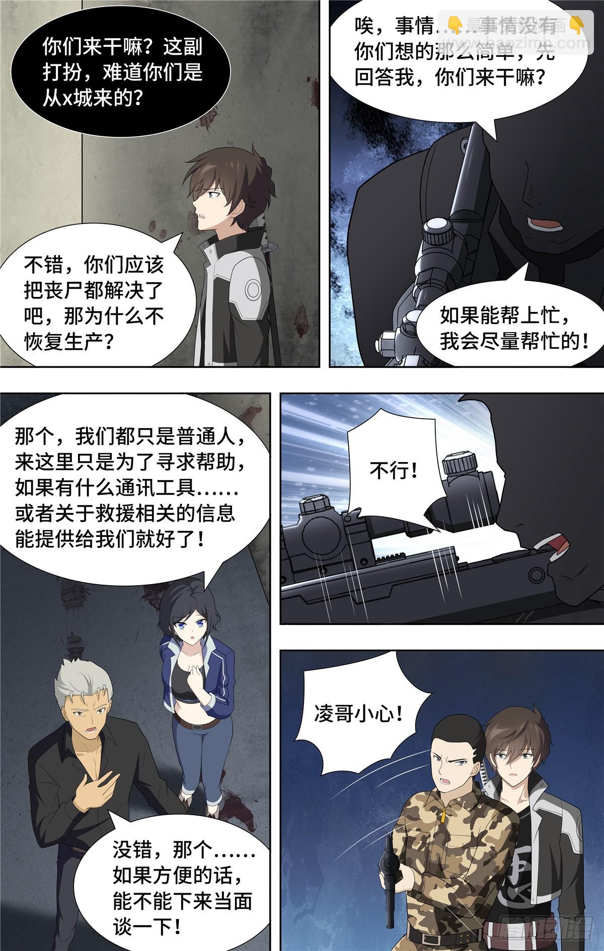 123-第127话