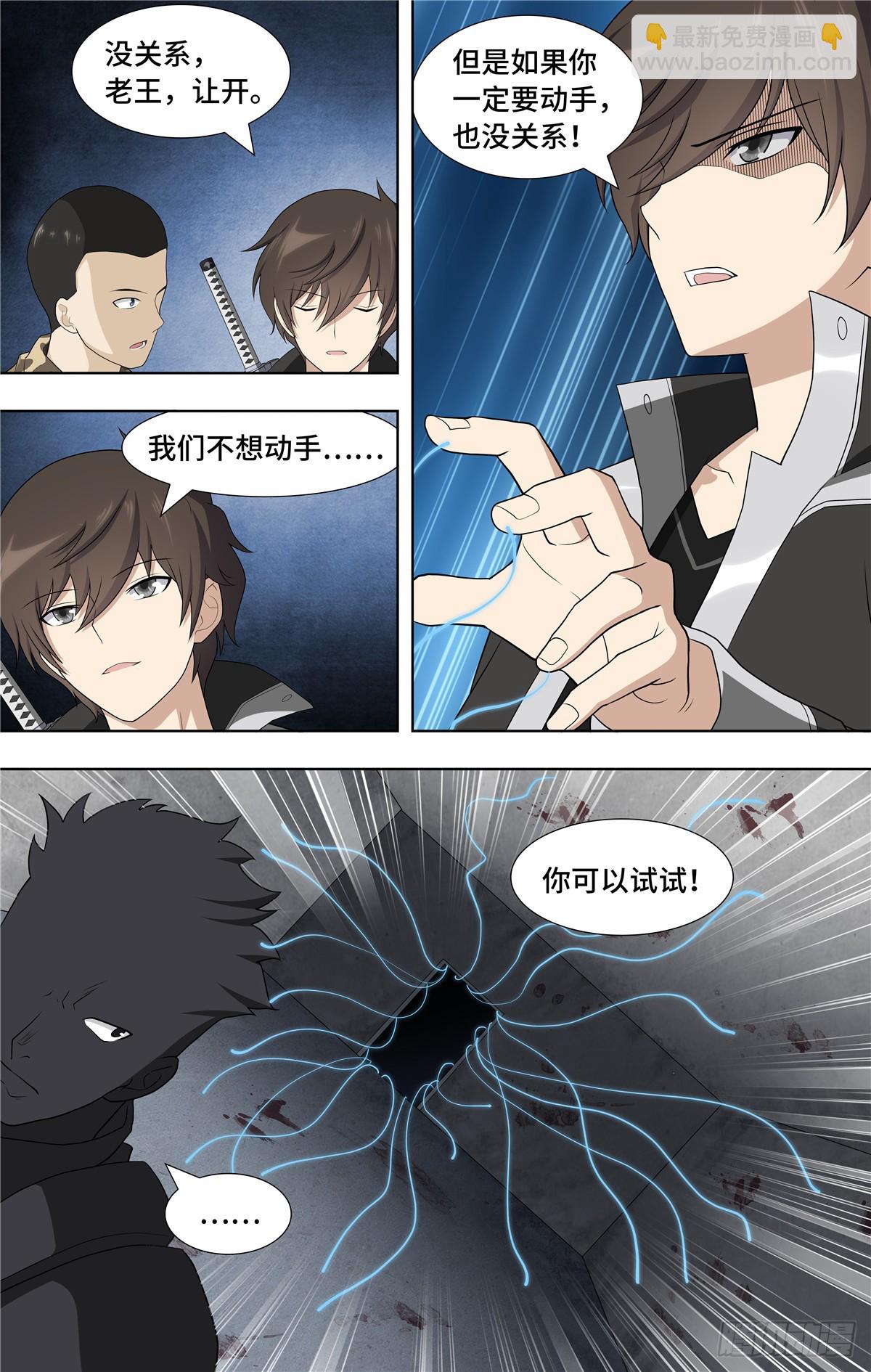 123-第127话