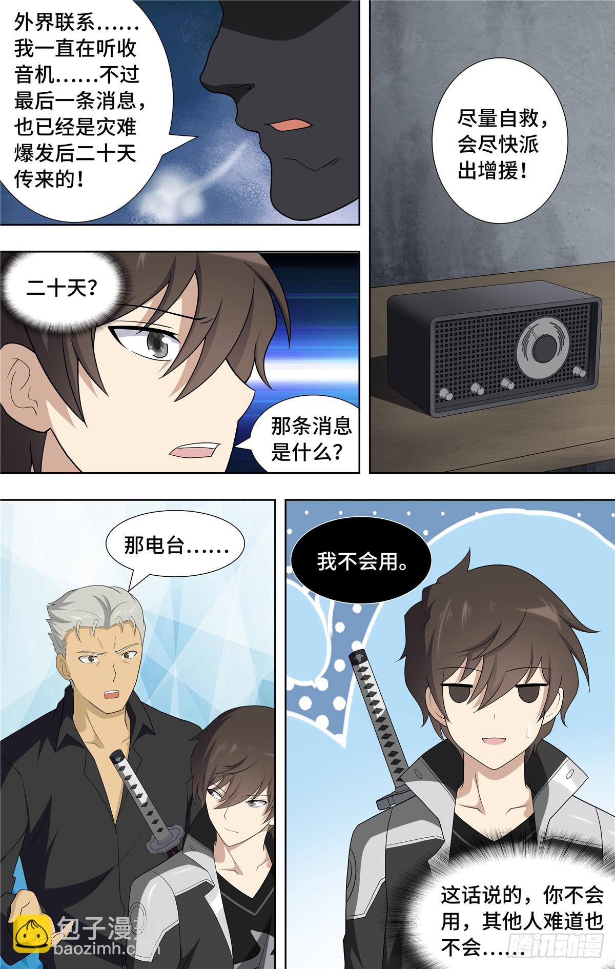 123-第127话