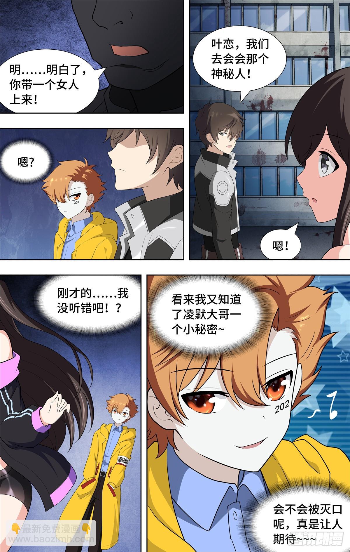 123-第127话