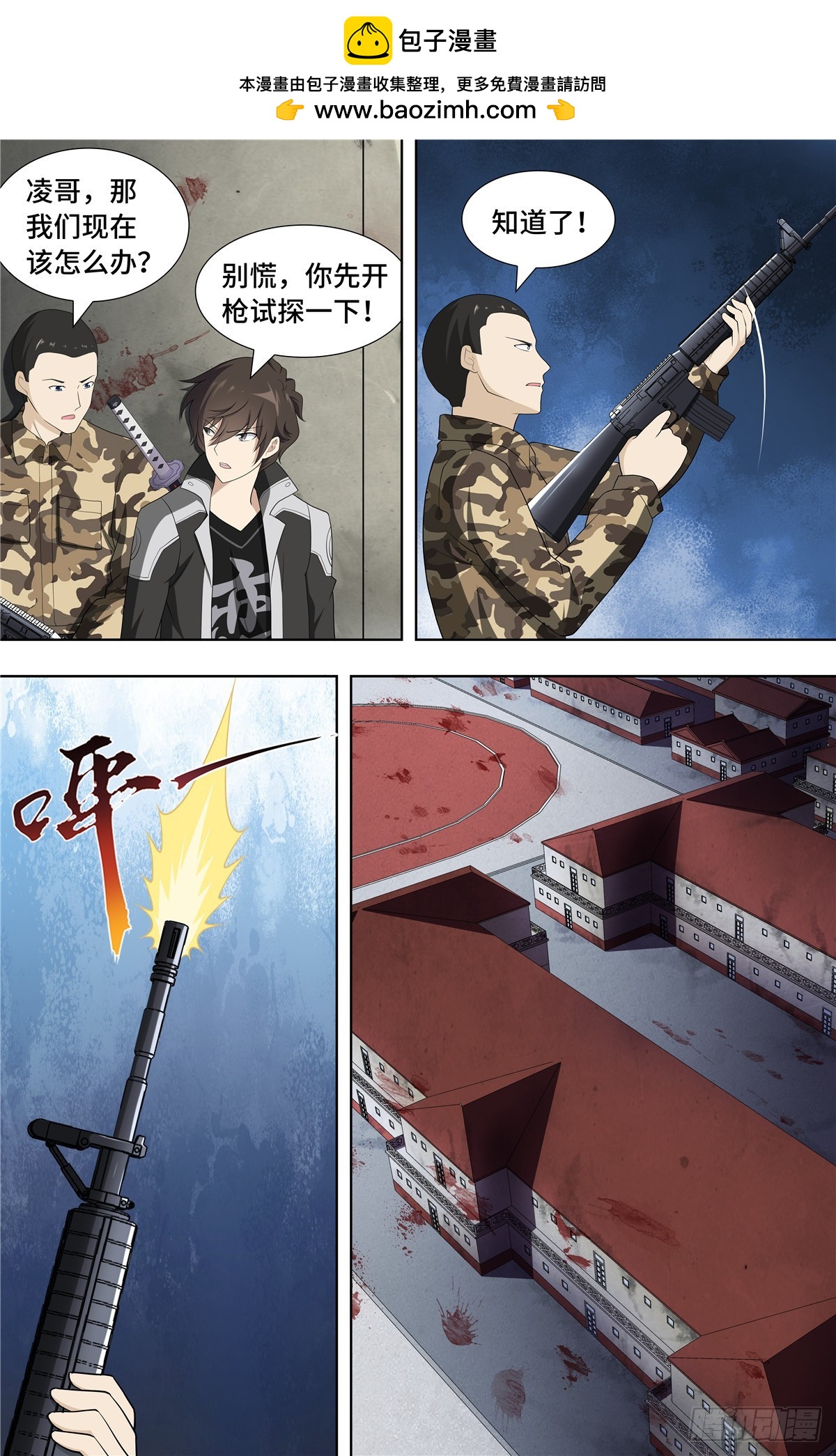 123-第127话