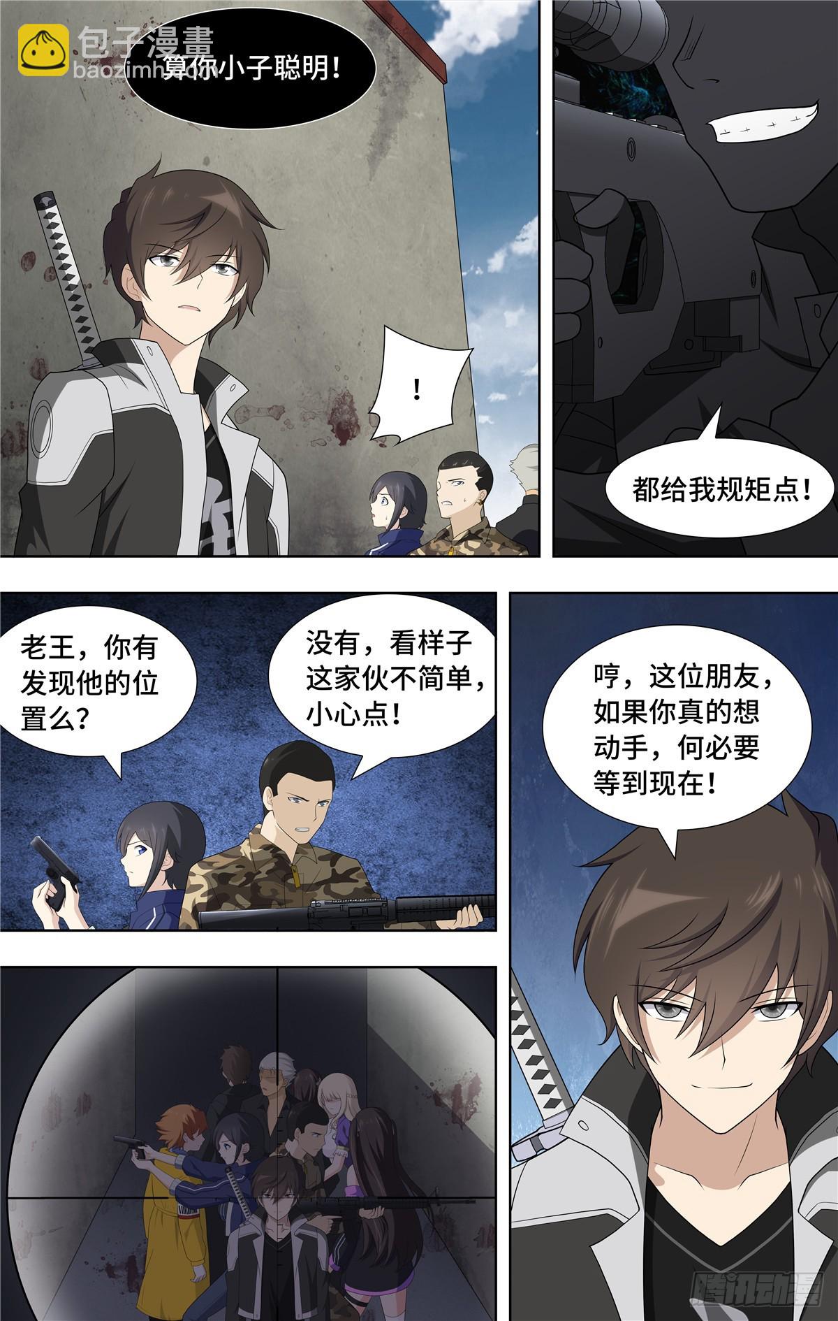 123-第127话