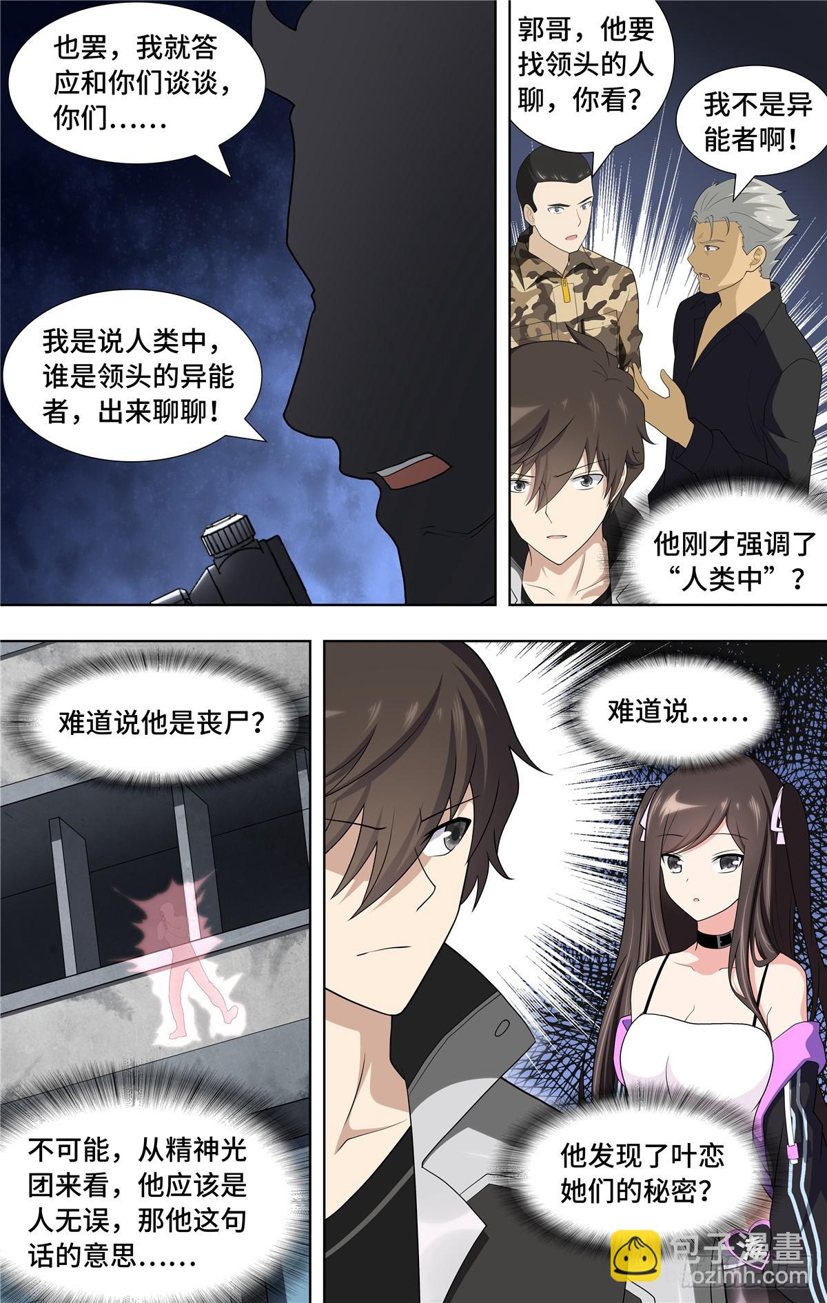 123-第127话