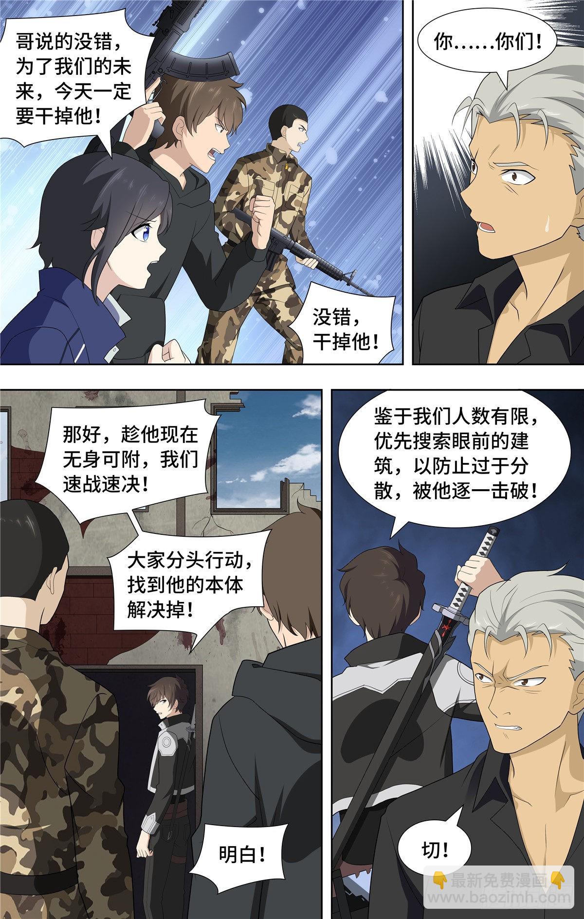 125-第129话