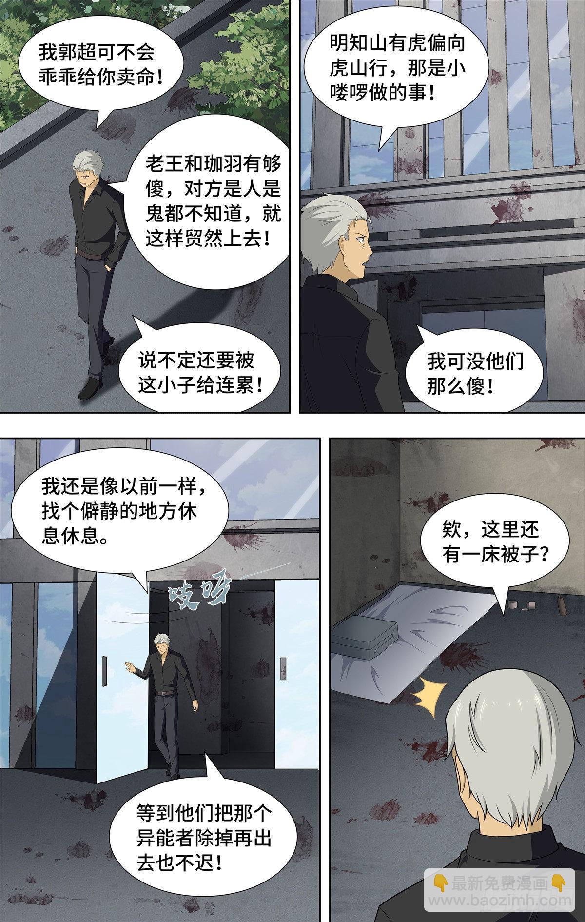 125-第129话