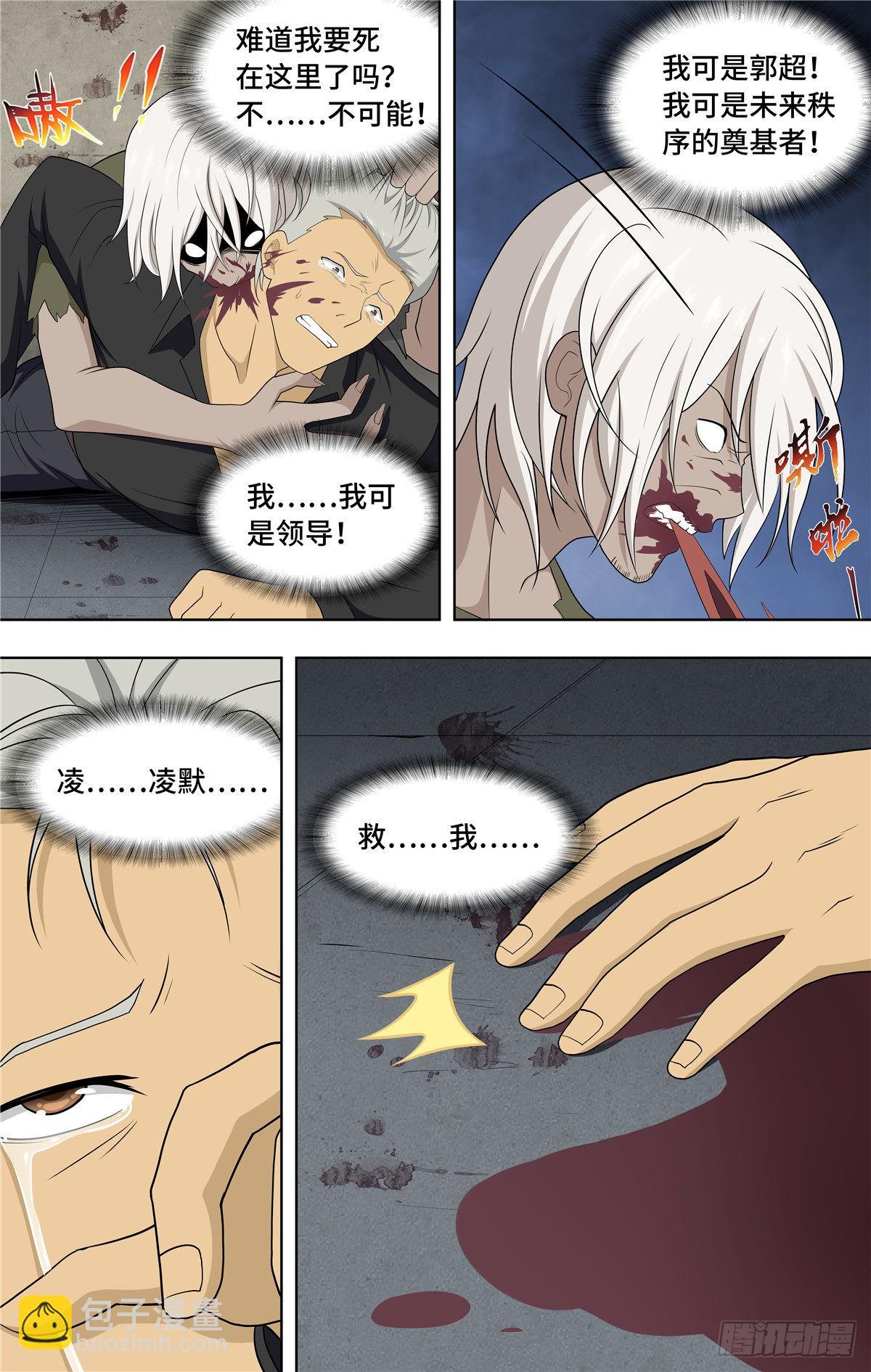 125-第129话