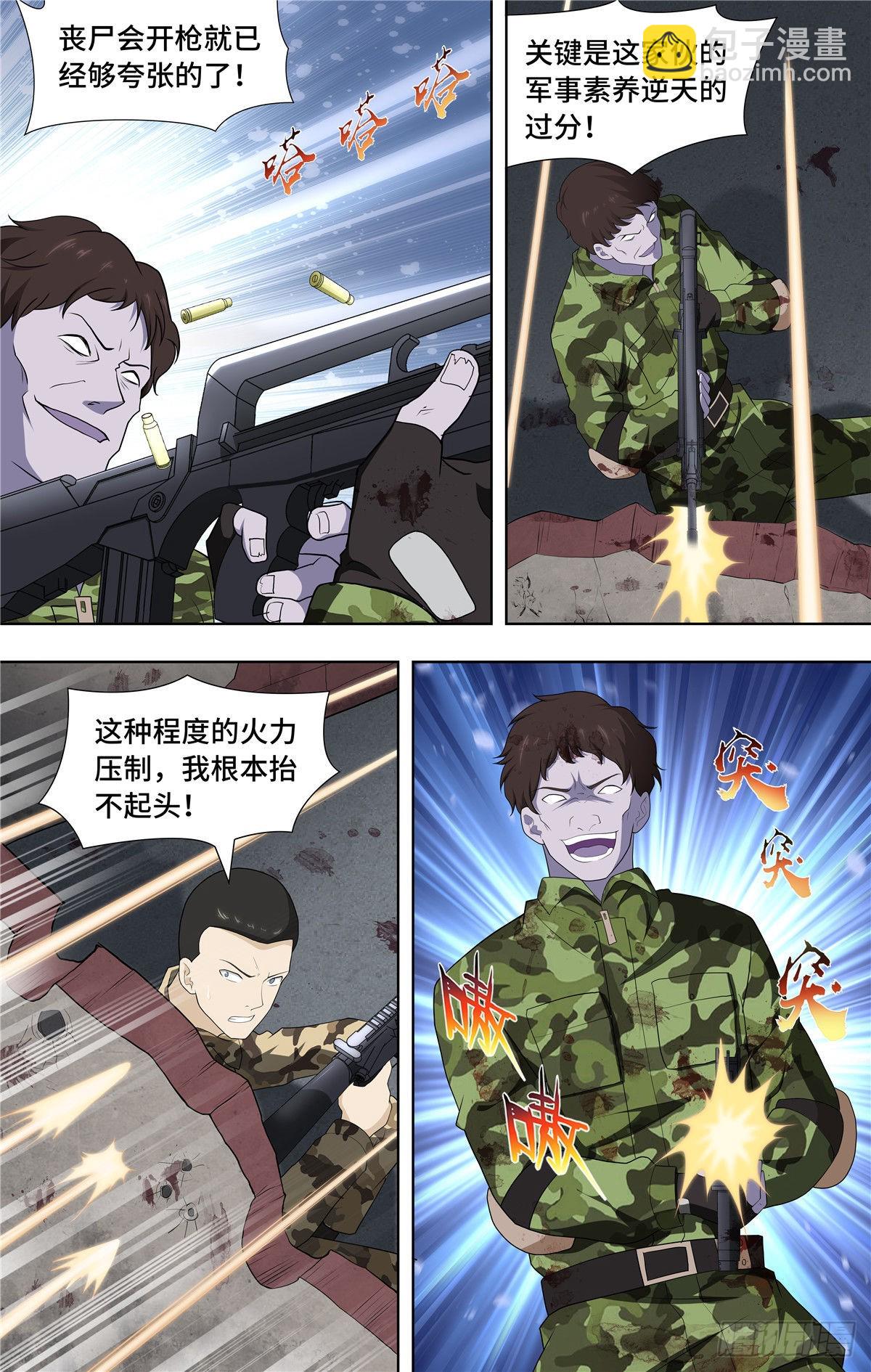 125-第129话