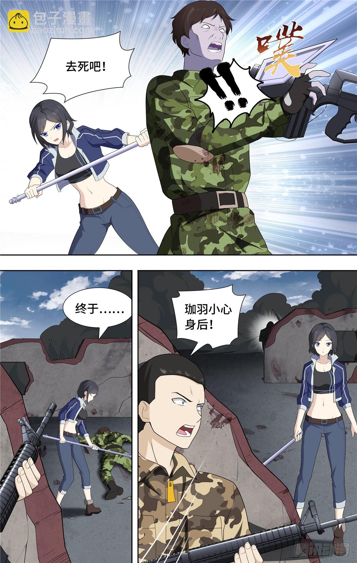 125-第129话
