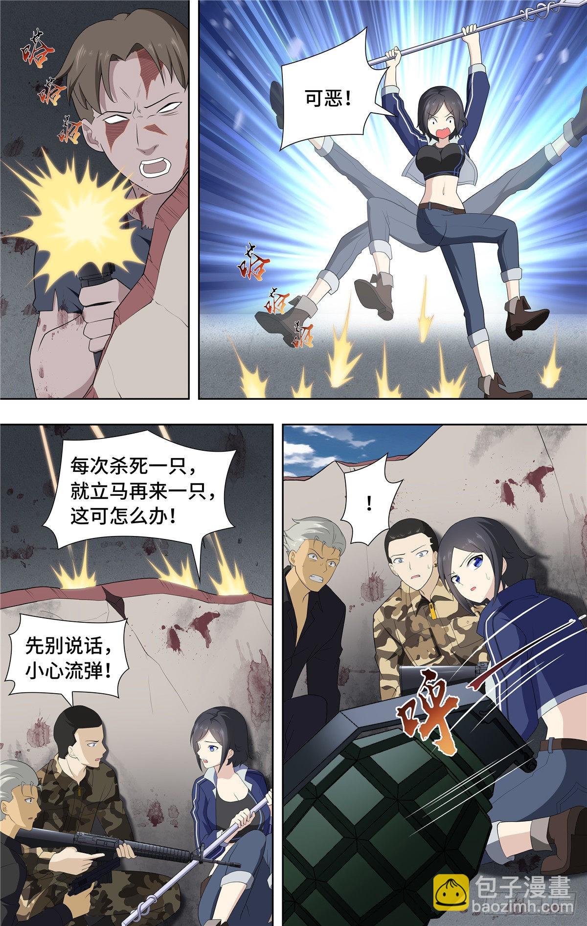 125-第129话