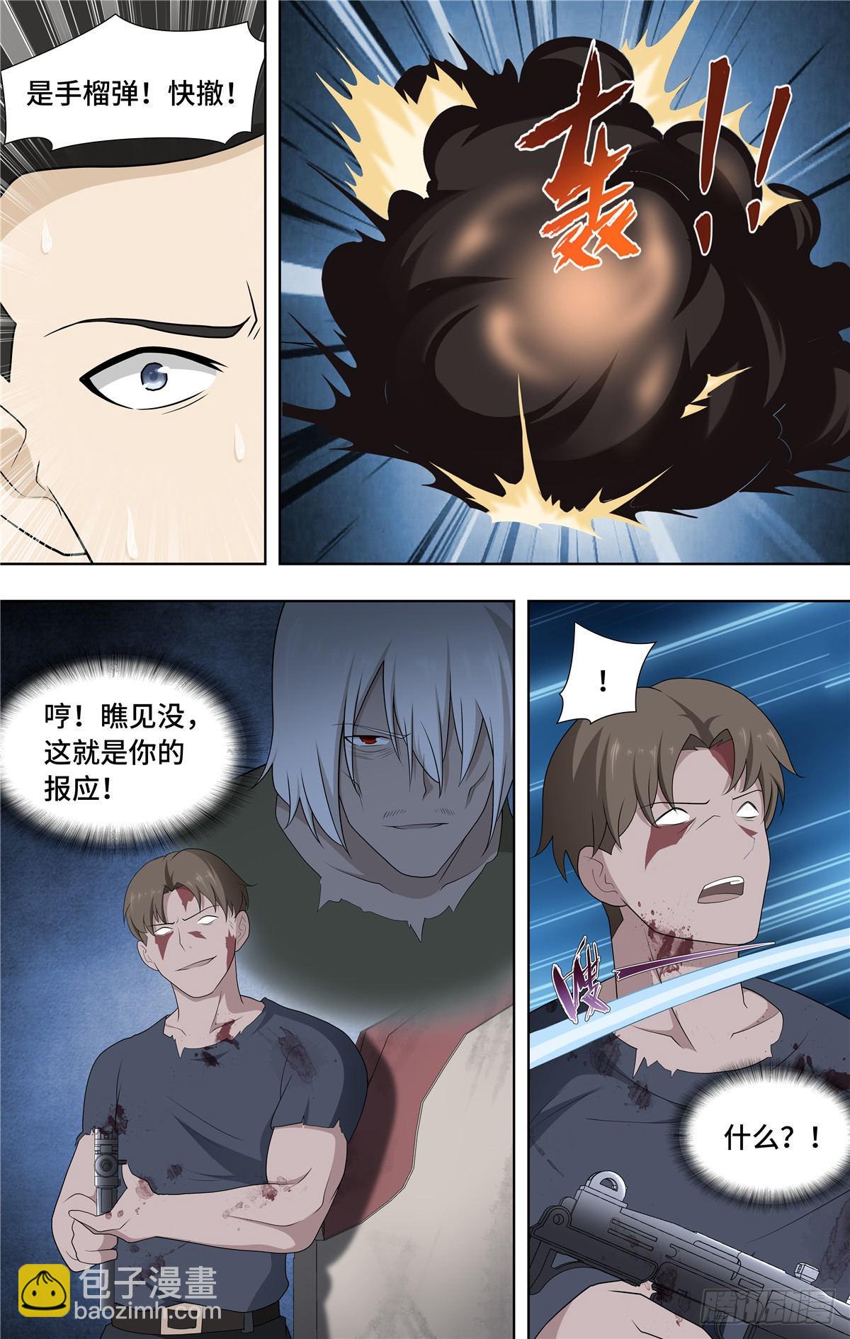 125-第129话