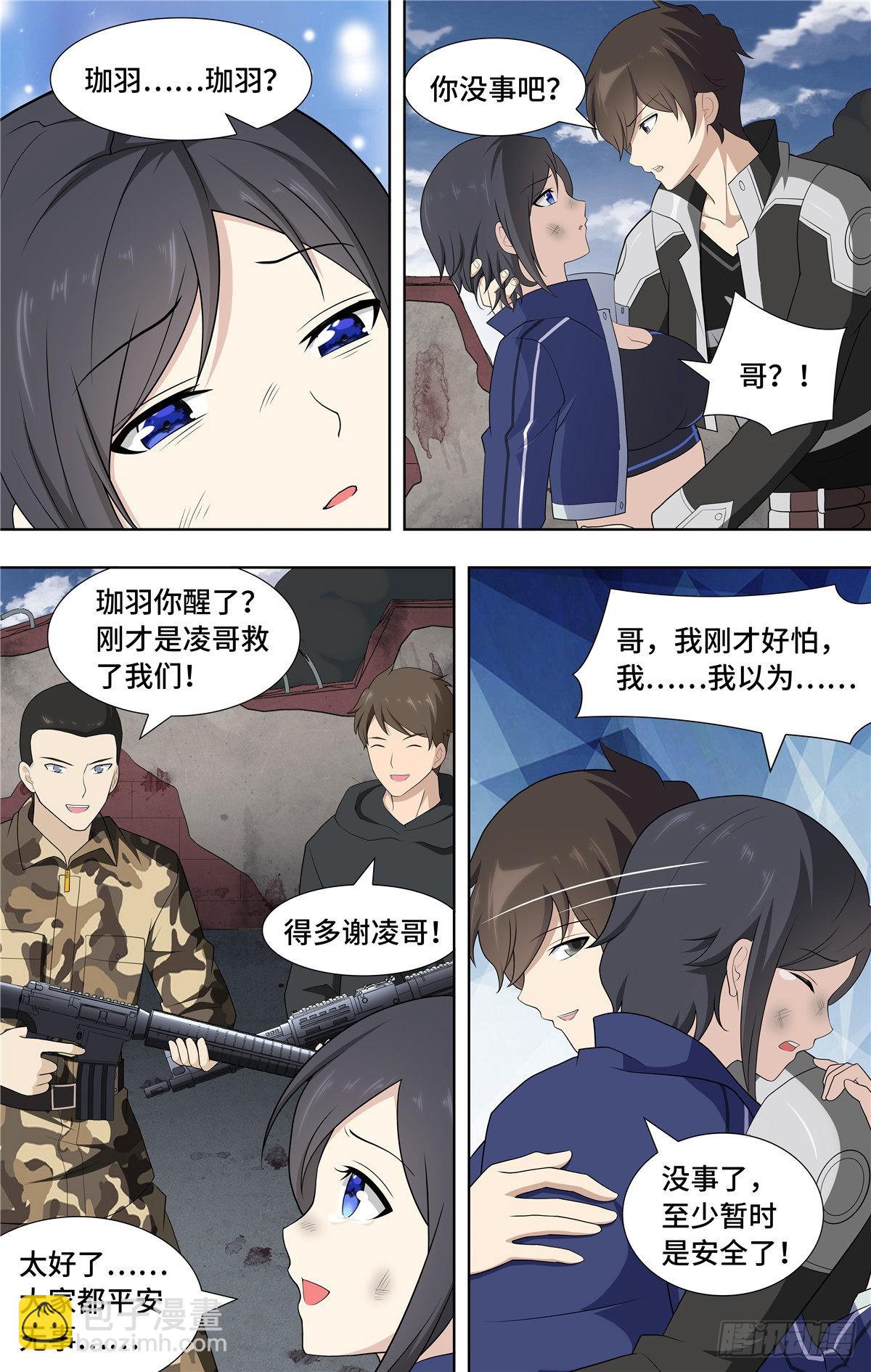 125-第129话