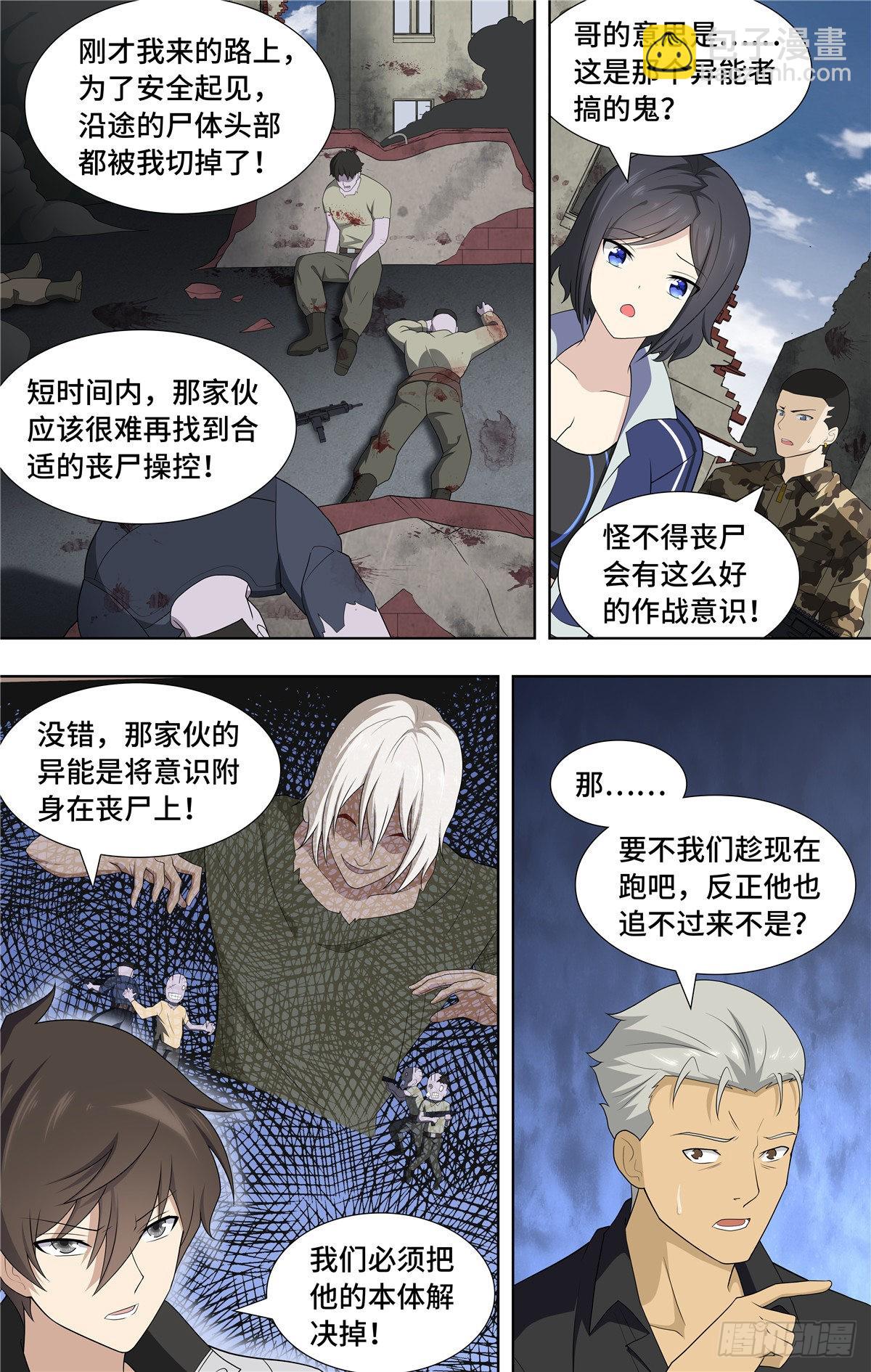 125-第129话