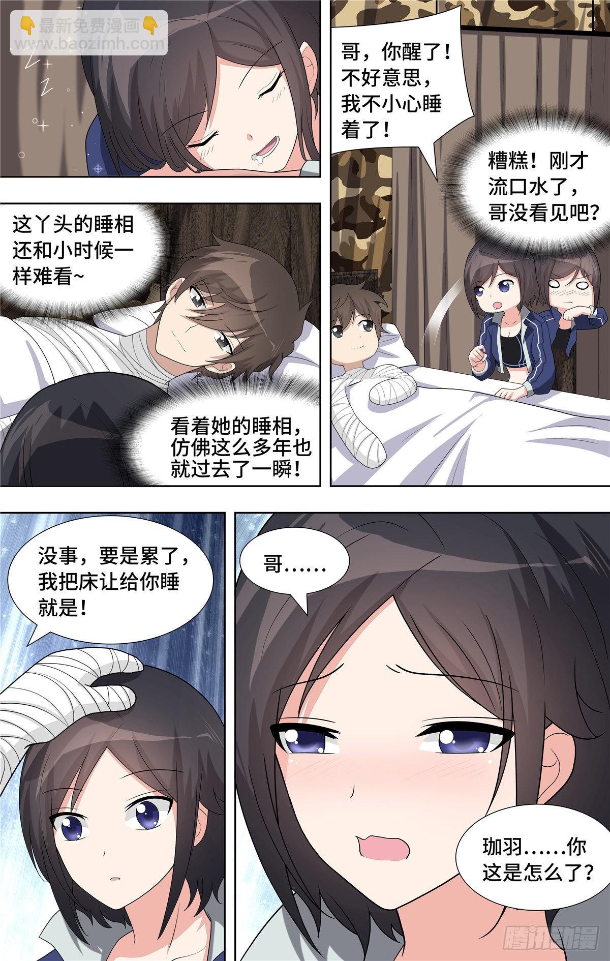 127-第131话