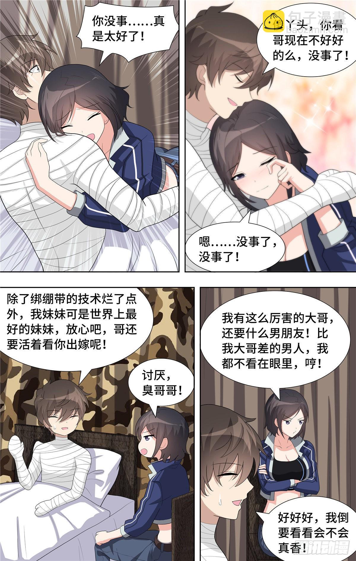 127-第131话