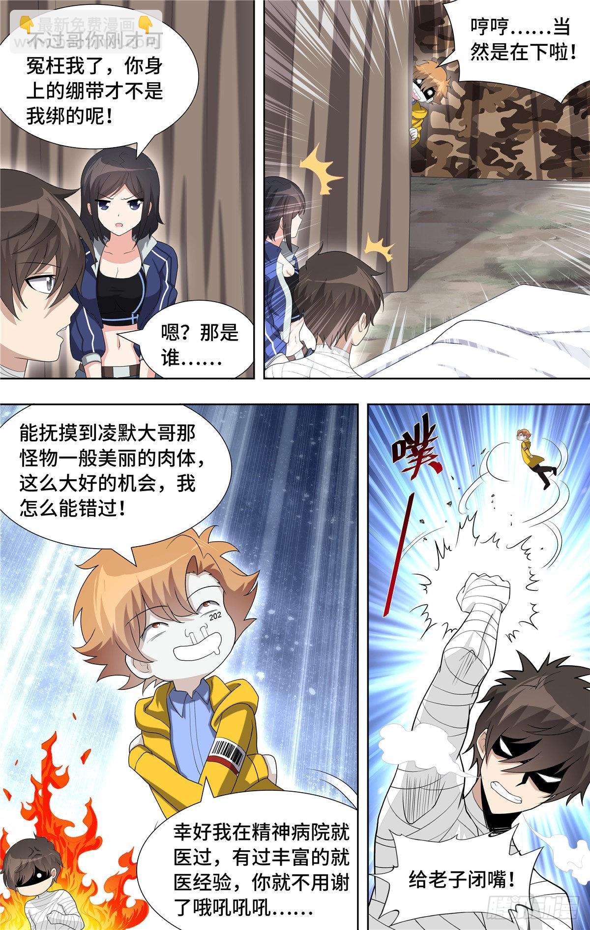 127-第131话