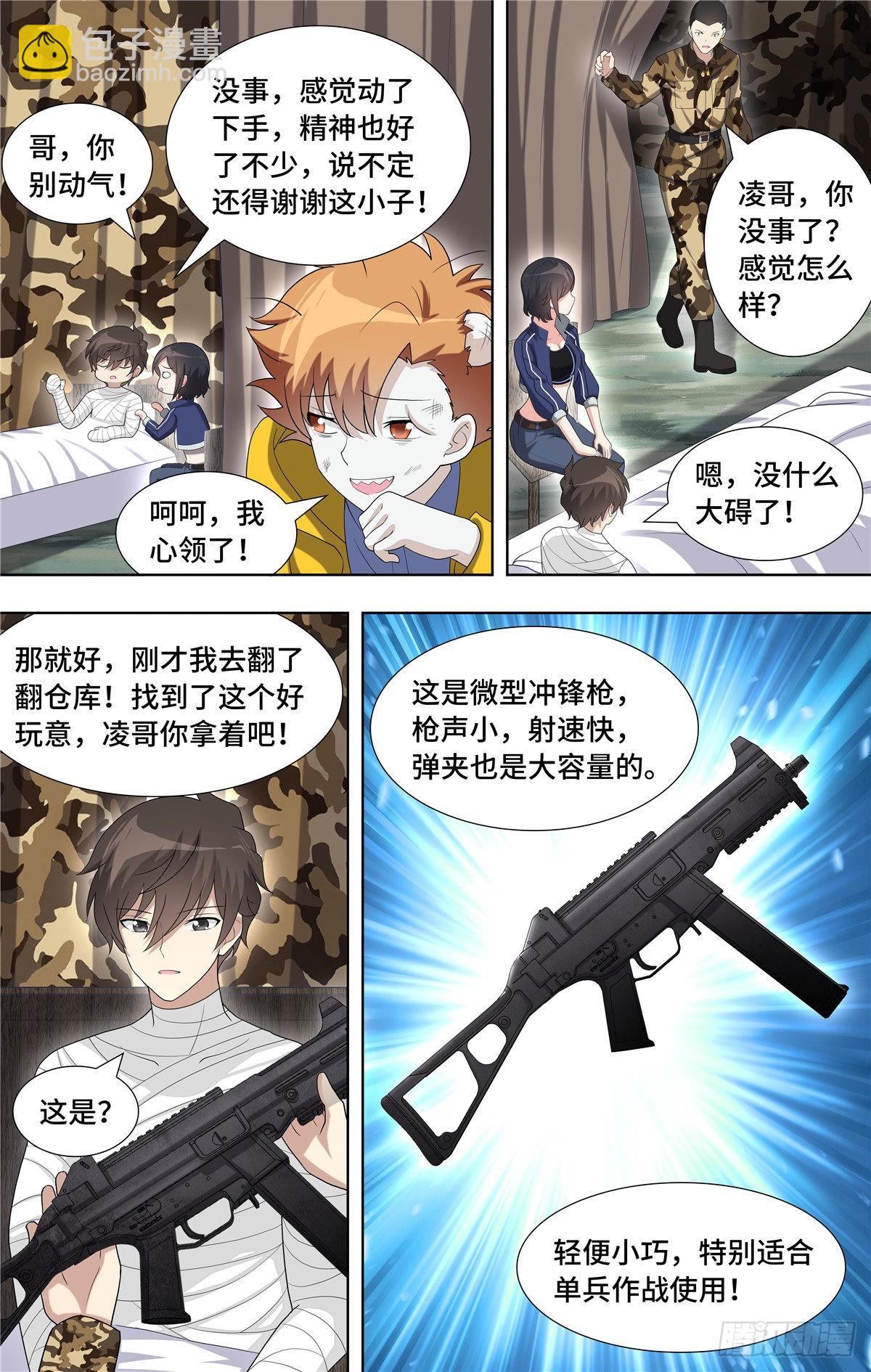 127-第131话