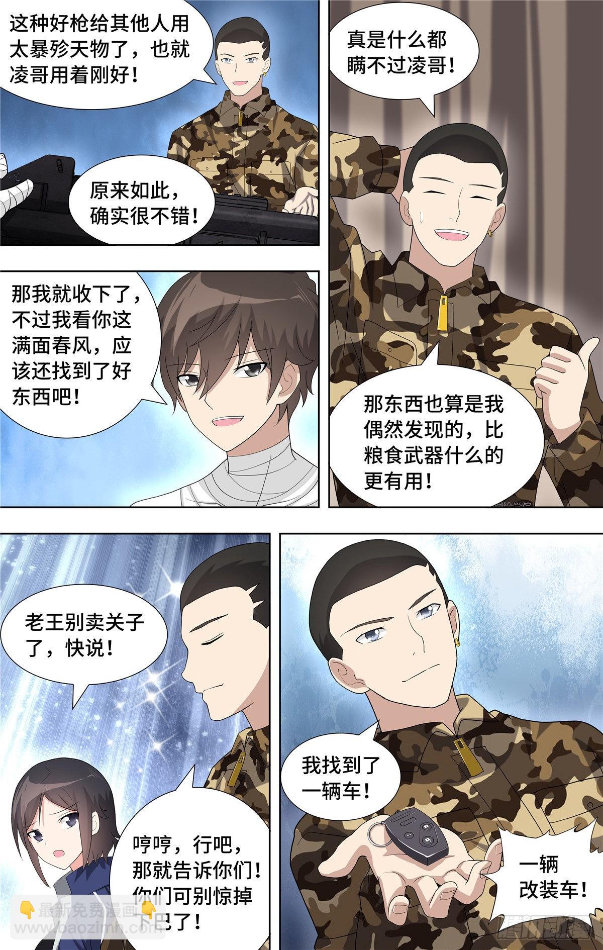 127-第131话