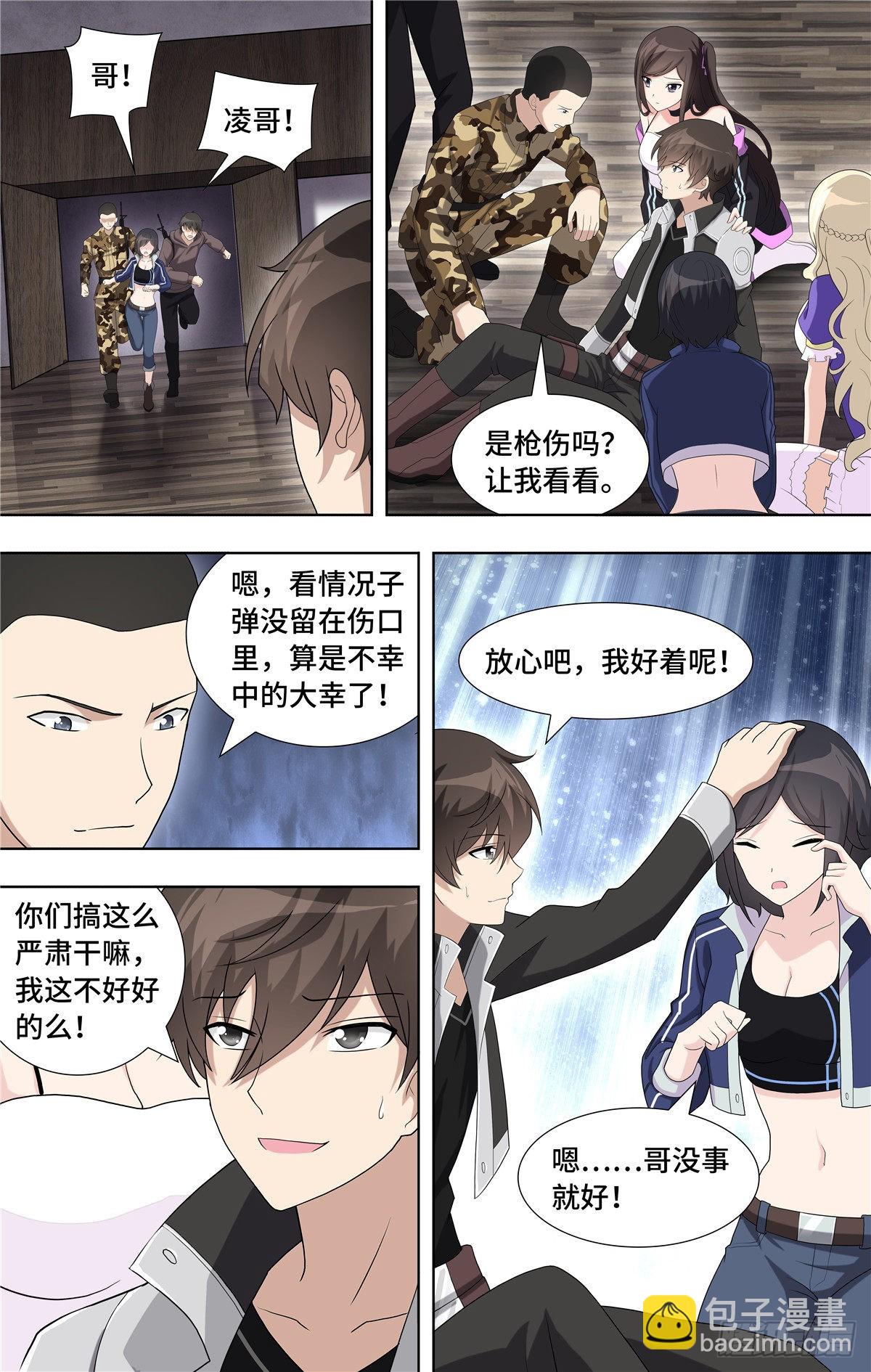 127-第131话