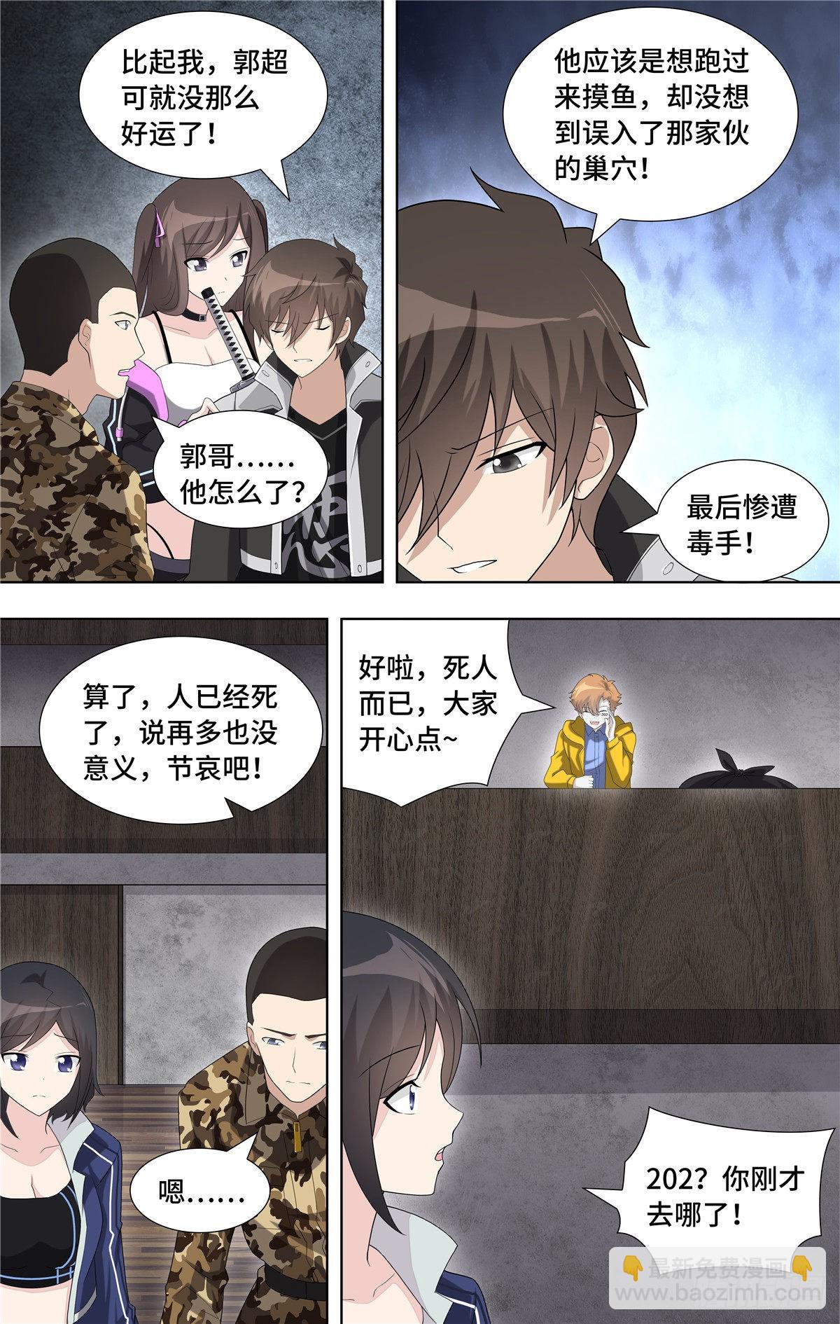 127-第131话