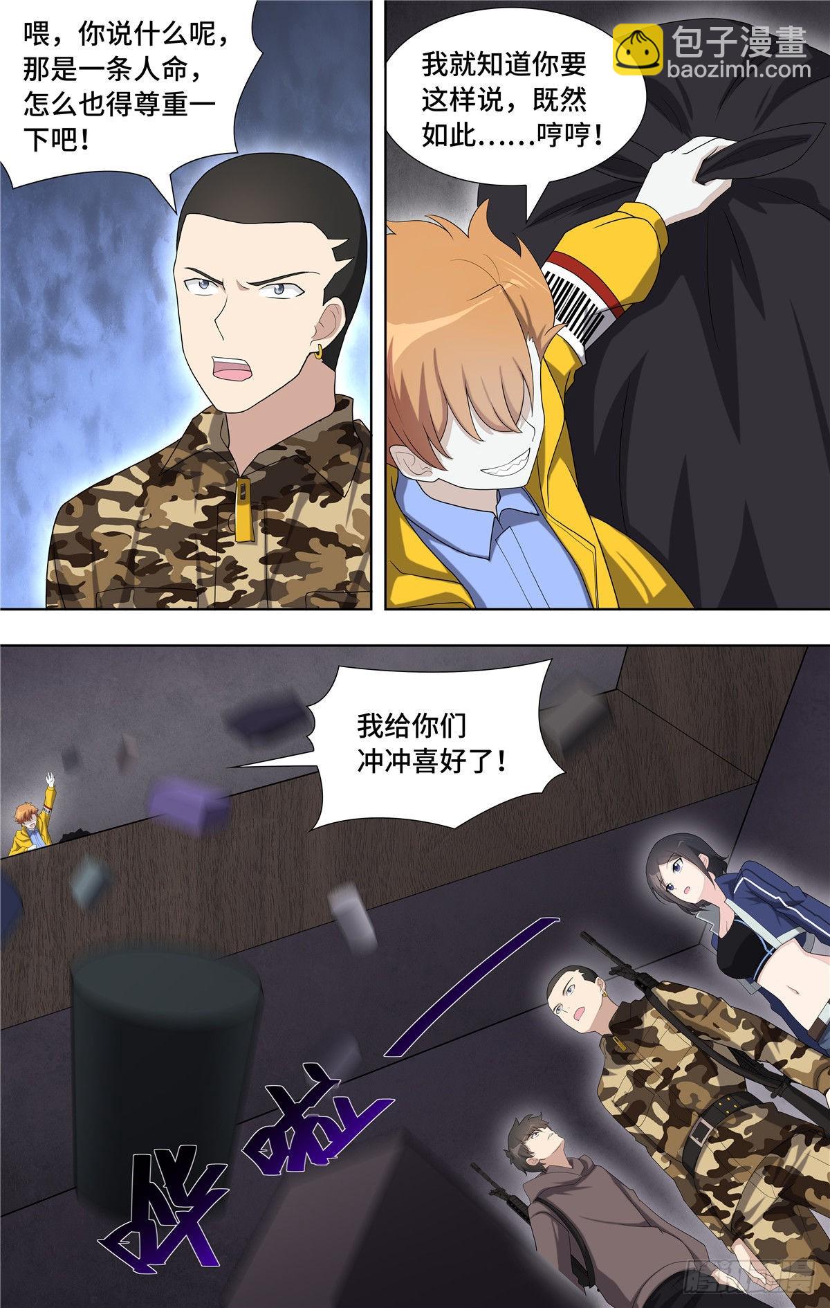 127-第131话