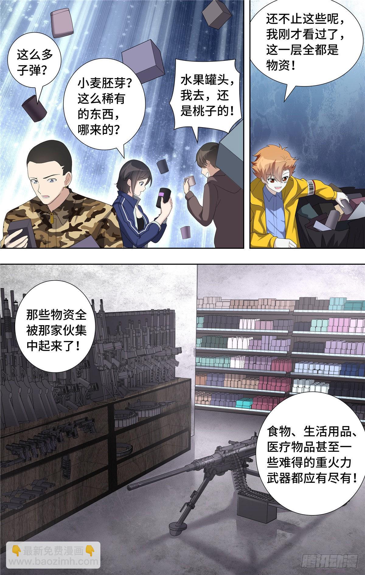 127-第131话