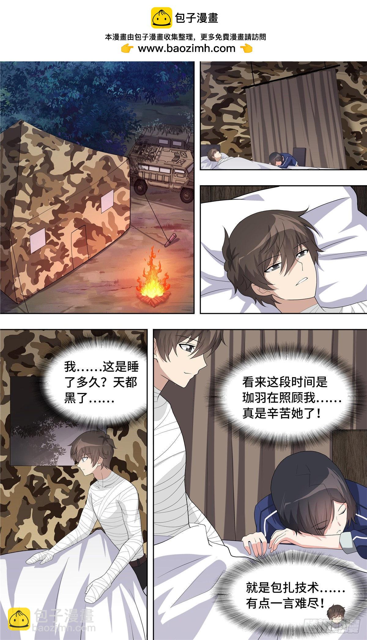 127-第131话