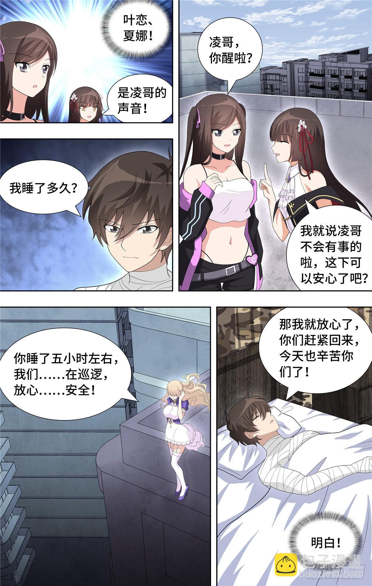 127-第131话